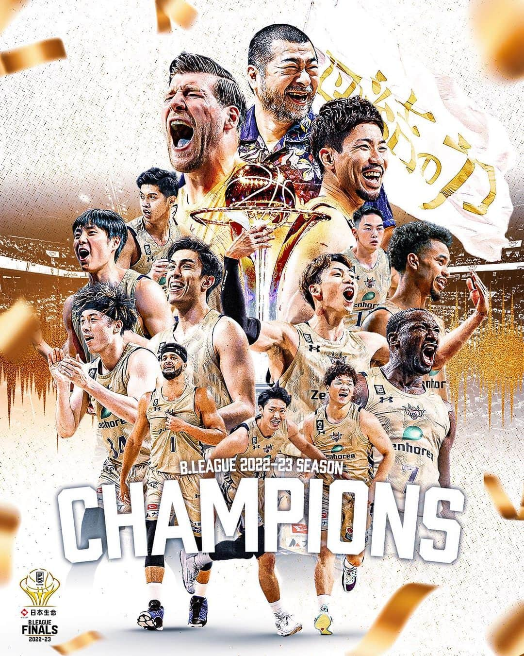 B.LEAGUEさんのインスタグラム写真 - (B.LEAGUEInstagram)「🏆B1 CHAMPIONS🏆 B.LEAGUE 2022-23 SEASON  #琉球ゴールデンキングス  #団結の力  #日本生命Bリーグファイナル #Bリーグ」5月28日 15時09分 - b.league_official