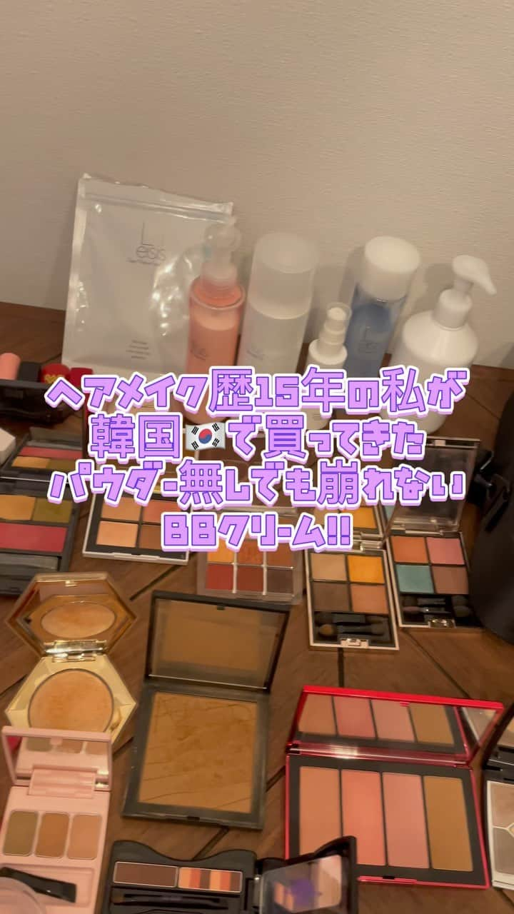 宮本由梨のインスタグラム：「このBBクリームめちゃくちゃ良い！ #jucyitem #bbクリーム #missha #韓国コスメ #ベースメイク」