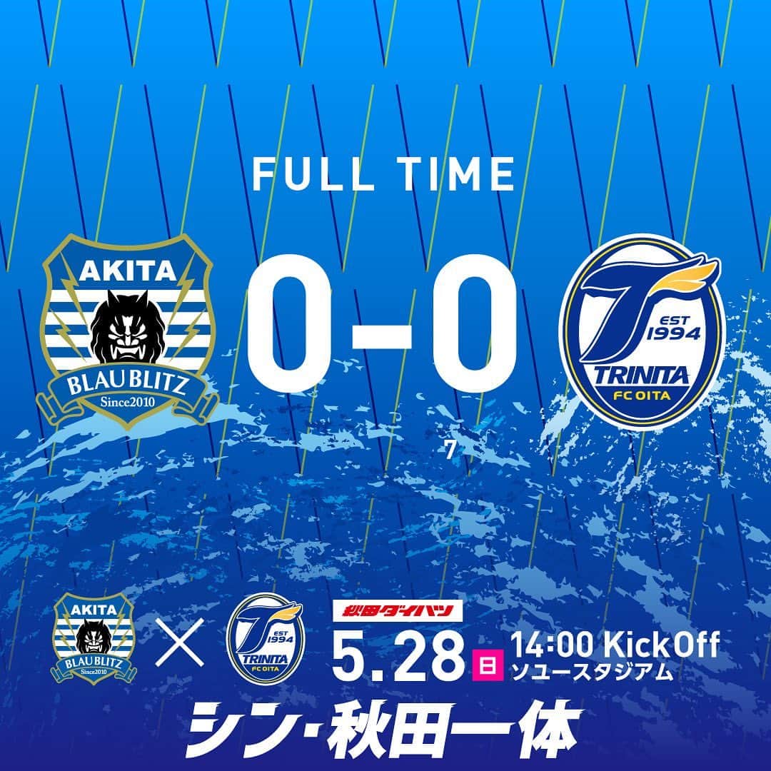 ブラウブリッツ秋田のインスタグラム：「***  2023 明治安田生命 J2リーグ 第18節  🆚#大分トリニータ 🔚 0-0 🏟ソユースタジアム  雨の中、熱い応援ありがとうございました。  #ブラウブリッツ秋田  #シン秋田一体  #blaublitzakita #J2 #Jリーグ #jleague #DAZN #football #⚽️ #athleta」