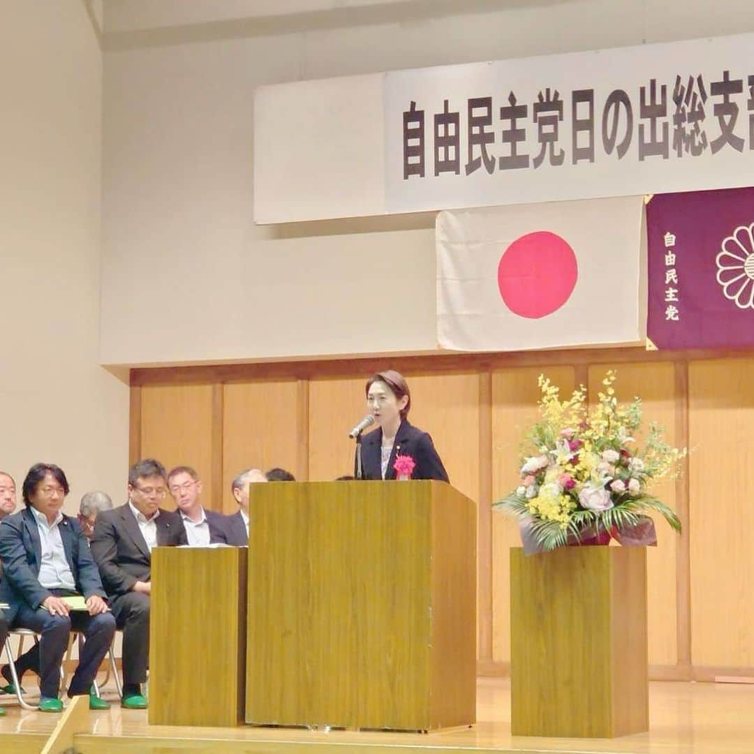 生稲晃子さんのインスタグラム写真 - (生稲晃子Instagram)「自由民主党日の出総支部定期総会に出席しました😊 8月に町議会議員選挙❗️熱い夏になりそうです‼️ 女性部の方から短冊をいただきました。「笑顔」と「一期一会」どちらも私の好きな言葉です✨  #日の出総支部 #町議会議員選挙  #笑顔がいちばん #一期一会 #生稲晃子」5月28日 16時11分 - akiko__ikuina