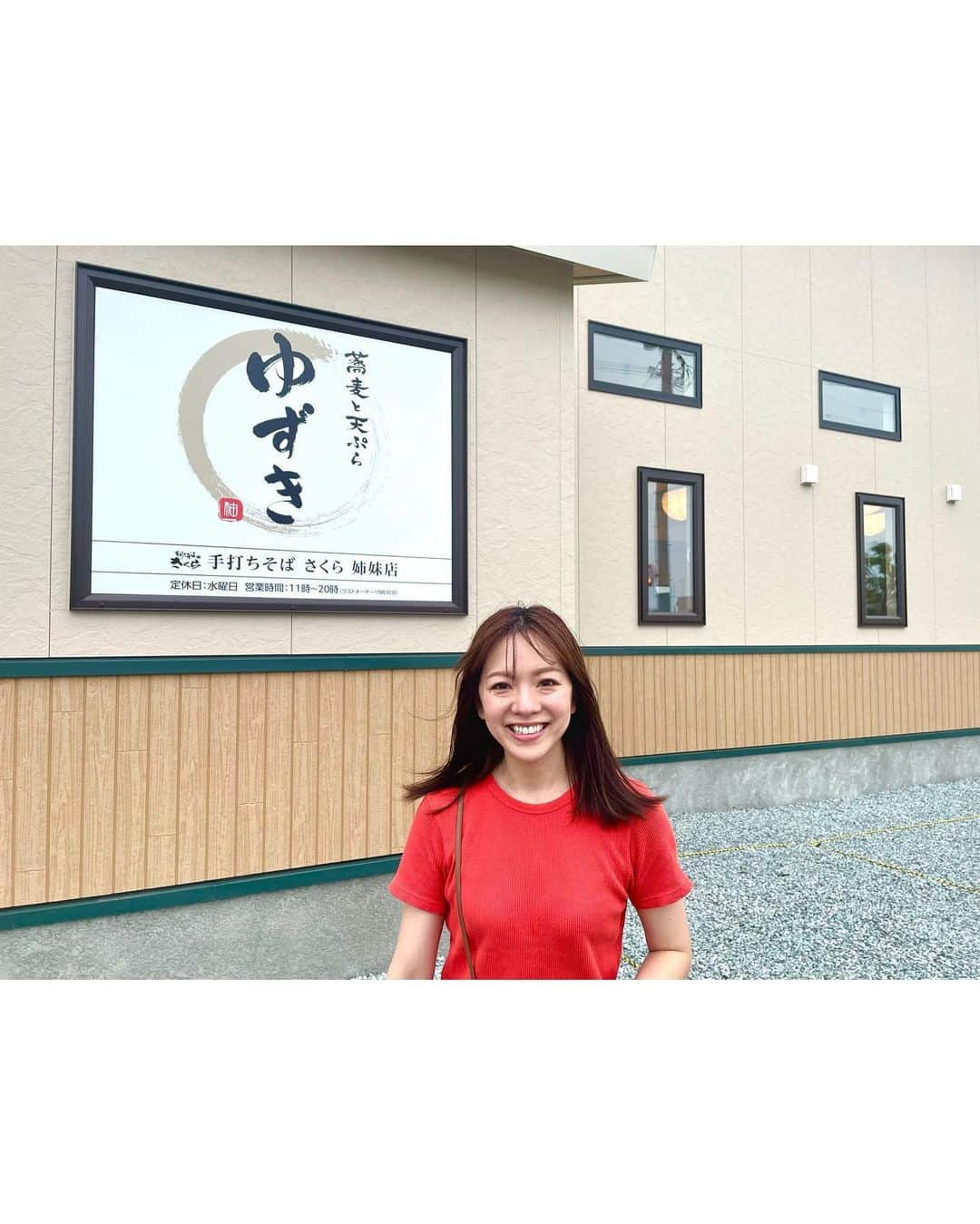 芳賀愛華さんのインスタグラム写真 - (芳賀愛華Instagram)「. 従姉妹のお店、岩見沢の @sobaten_yuzuki へ😋！  メニューが豊富で迷って迷って…ラム好きな私🐏 初めてラムのお蕎麦を食べました😳！ つゆにもラムの旨みがたっぷり出ていて 麺は田舎そばを選んで 極太ちぢれそばでめちゃめちゃ美味しかったぁ🥰 そして、卵かけご飯がまた絶品🤤❤️ ふわっふわで最高でした☺️🫶  岩見沢に行った際はぜひ😋  #岩見沢そば#蕎麦屋#岩見沢ランチ」5月28日 18時09分 - aika_haga