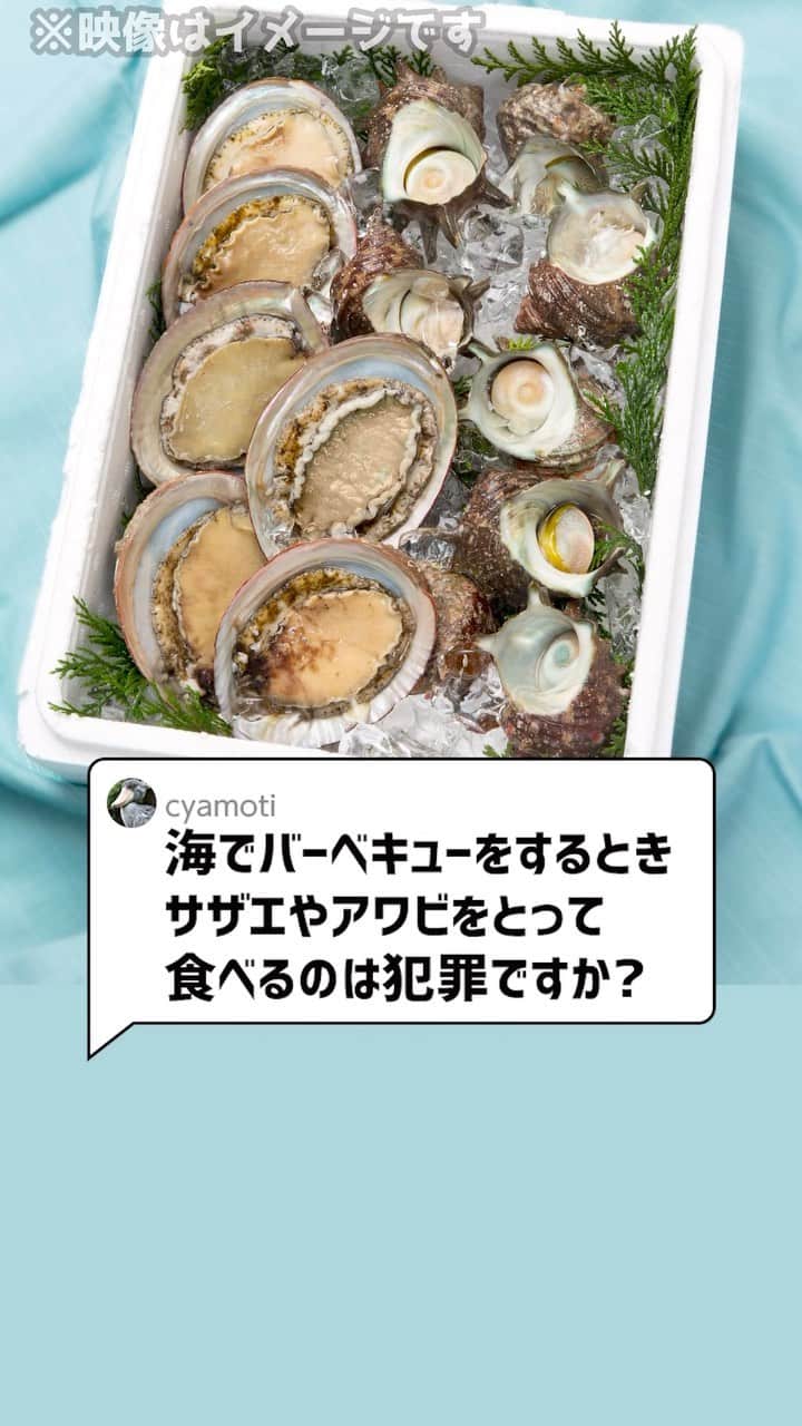 岡野タケシのインスタグラム
