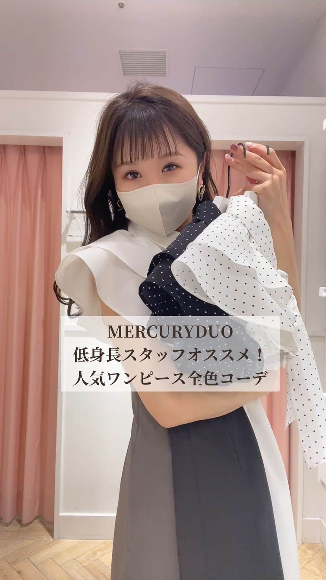 MERCURYDUOのインスタグラム