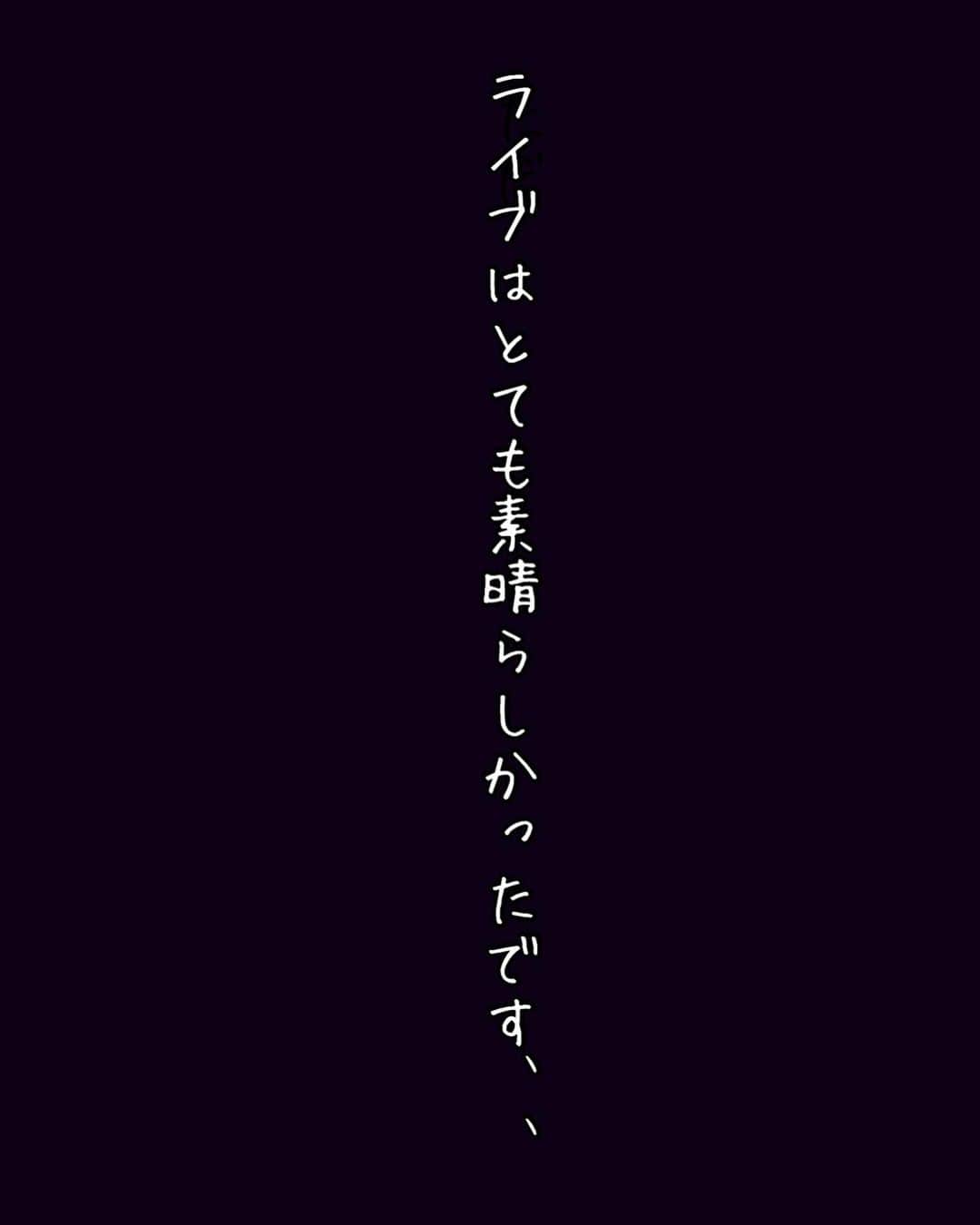 樽美酒研二のインスタグラム：「最近何かとやらかす樽美酒さんでした、、  お疲れ様でございました(´༎ຶོρ༎ຶོ`)明日からもお互い頑張りましょう！」