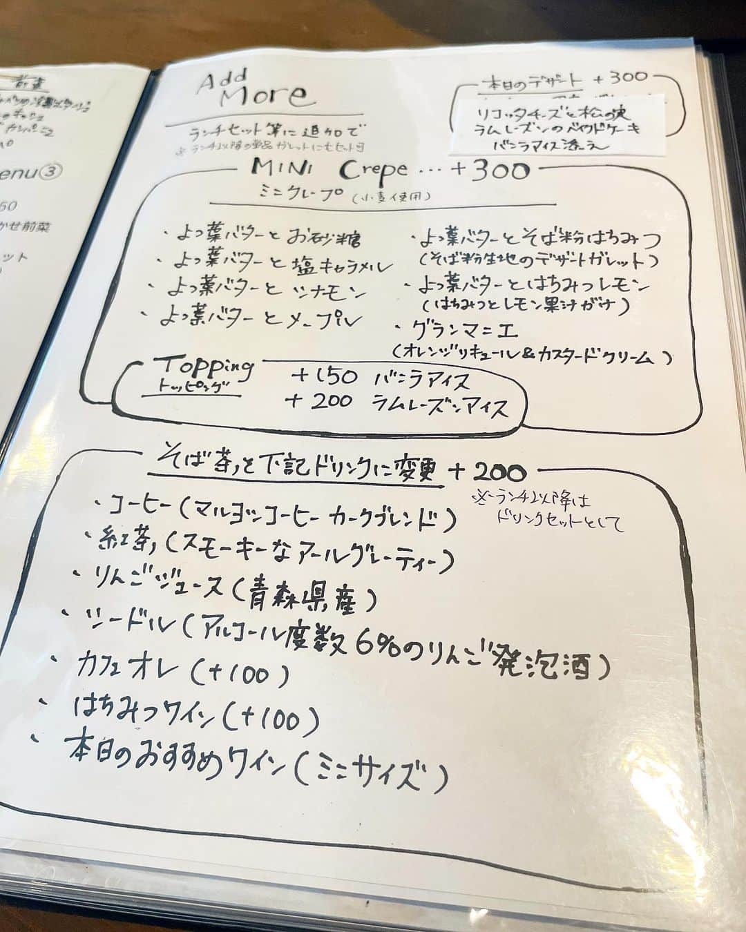 もーさんさんのインスタグラム写真 - (もーさんInstagram)「(*˘︶˘*).｡.:*♡ ♡♡♡ ガレットランチ♡ ・ 📍Kitica(キチカ) @kitica.g  ・ 移転してからは 初めて♡ ・ ◎menu 1 ¥1350 ♦サラダ ♦ハム、卵、チーズ ♦そば茶 ・ ◎ment2 ¥1500 ♦サラダ ♦好きなガレット ♦そば茶 ・ ＋¥300で デザートのミニクレープ ◎よつ葉バターとお砂糖 ◎よつ葉バターとそば粉ハチミツ ・ ガレットは ラタトゥイユにしました！ ・ 久しぶりのガレット♡ そば粉100%のガレットは カリッとして風味があって美味しい〜 ・ もちろん♡ ミニクレープも食べたよ〜 ・ クレープももっちりで美味しい💓 よつ葉バター👍 ・ カウンター席だったから 作るところ見られて楽しかった♡ ・ 待ってる人もいて とっても賑わったよ〜 ・ kiticaの看板は 同じだった〜❣️ ・ ・ *☼*―――――*☼*――――― ◇名古屋市熱田区神宮4-7-27 ◇11:00～ ◇052-683-1333 ◇月曜日 休み *☼*―――――*☼*――――― #kitica#キチカ#ガレット#クレープ#熱田区ランチ#名古屋ランチ#熱田区グルメ#熱田区スイーツ#名古屋グルメ#名古屋ガレット#名古屋スイーツ#愛知グルメ#熱田区カフェ#名古屋カフェ#よつ葉バター#そば粉のガレット」5月28日 19時16分 - mouusan