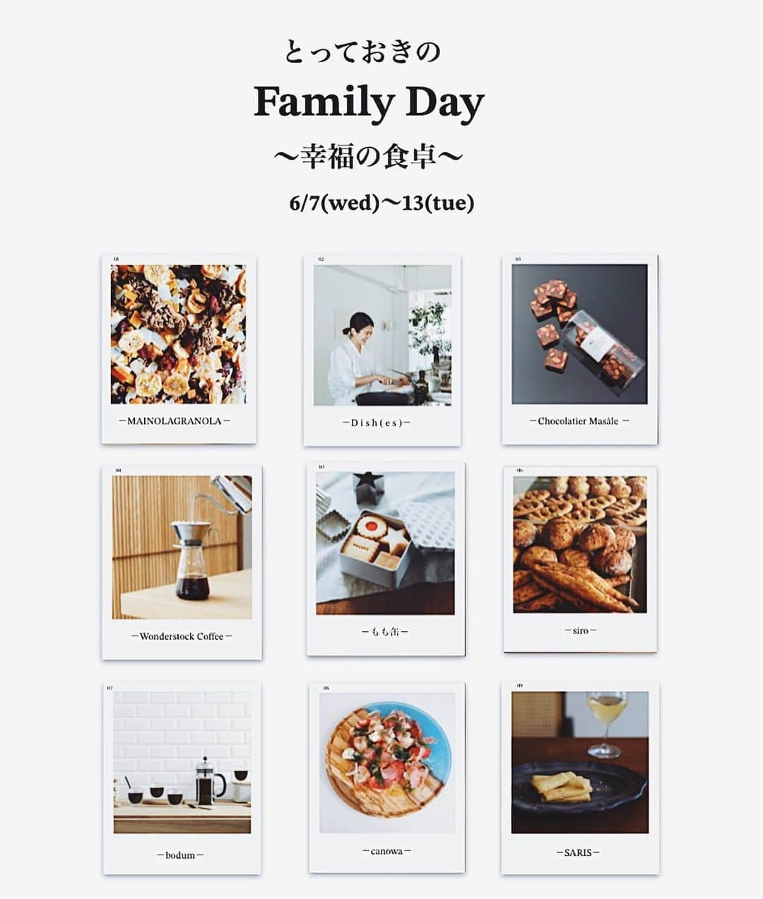 川村桃子のインスタグラム：「皆様お知らせさせてください♪  6/7(水)〜6/13(火)まで 阪急うめだ本店 4階イットコンテンポラリーにて ポップアップを開催します！  今回のポップアップは  『とっておきのFamily Day〜幸福の食卓〜』   をテーマに、色々な"おいしいもの"に 目がない食いしん坊の私が、ずっとお気に入りにしている オススメの食べ物やテーブルウェアを紹介させていただく ポップアップになります！  もちろん＂もも缶＂も♡  小さな頃から祖母や母とお料理するのが好きだった私は、 食卓につく時間が大好きで。  一人で食べるご褒美も、誰かをもてなすテーブルも、 おいしいもので笑顔がこぼれると、格別な幸せを感じて 嬉しくなっちゃいます☻  そんな食べることが大好きな私が、 今回のポップアップでご紹介したいなと思ったのは、 どれも日常の食卓にちょっとアイテムを足すことで、 気分が上がったり、ワクワクしたり、 ホッとしたりするような品ばかり♡  皆様に特別な”おいしい！”をシェアしたくて、ご家族でも、ご夫婦でも、お一人でも。インドアでもアウトドアでも。 そしてもちろん父の日の贈り物としても選んでいただける、とっておきのラインナップにしました。  初めて阪急うめだ本店に出店するブランドが多く、 色々な種類のアイテムがあって迷ってしまうかもしれませんが、会場でワクワクしながら皆さんご自身のとっておきを見つけていただけたら。 365日の食卓に、おいしい幸せのひとときをお届けできたら嬉しいです♡  【ブランド】 ・もも缶 ・MAINOLAGRANOLA ・D i s h ( e s ) ・ショコラティエ マサール ・Wonderstock Coffee ・siro ・canowa ・SARIS ・bodum    【期間】 2023年6月7日(水)～2023年6月13日(火) 営業時間　10:00～20:00  【場所】 阪急うめだ本店4階 「IT CONTEMPORARY」　   #阪急うめだ本店 #popup #とっておきのFamilyday #幸福の食卓 #365 #父の日 #もも缶 #mainolagranola #dish(es) #ショコラティエマサール #wonderstockcoffee #siro #bodum #canowa #SARIS」