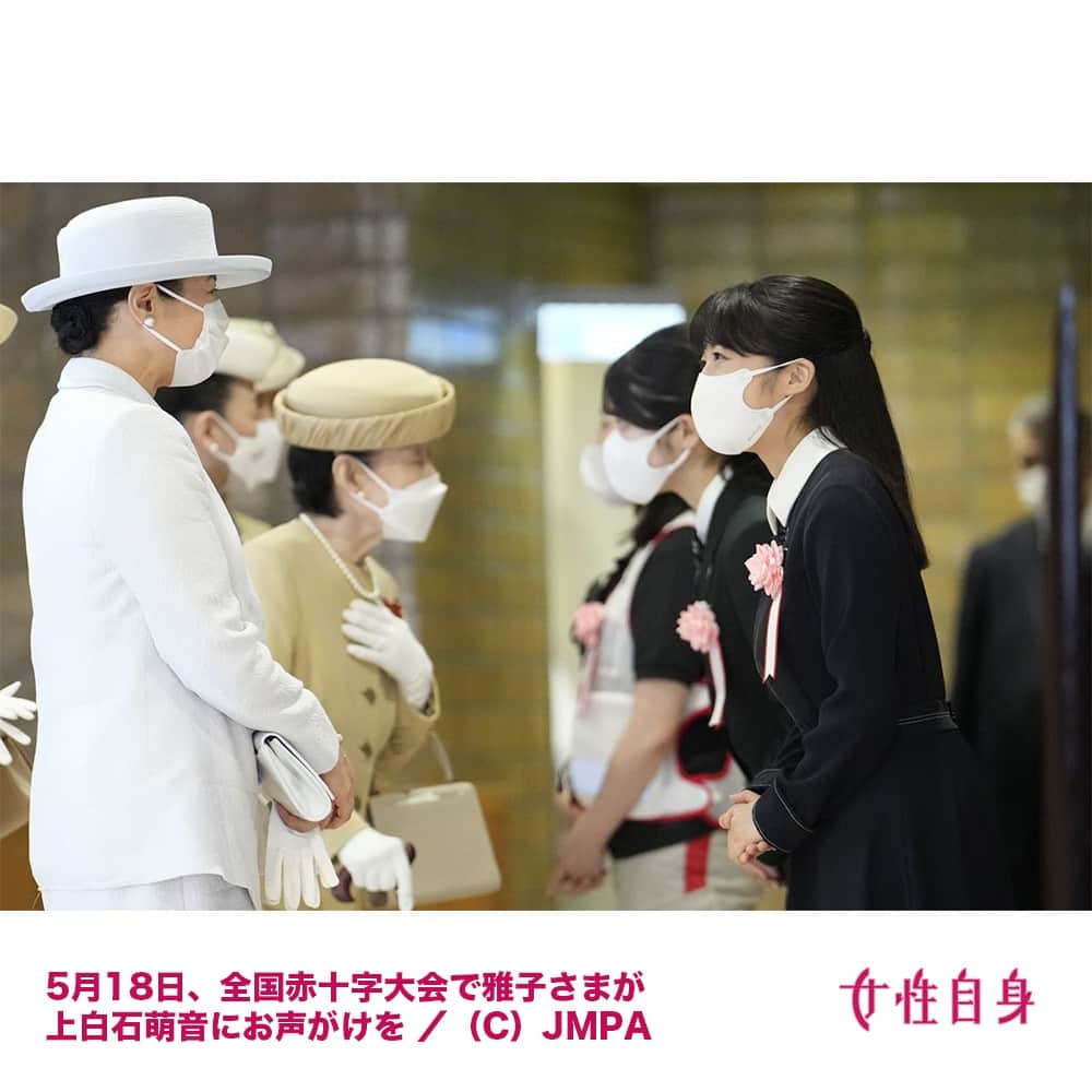 女性自身 (光文社)さんのインスタグラム写真 - (女性自身 (光文社)Instagram)「📣雅子さま　上白石萌音と声を上げてお笑いに…妃殿下たちも心打たれた「体当たり会話術」 --- 淡いブルーグレーのスーツをお召しの雅子さまは、功績のあった個人や団体の代表者に笑顔で表彰状などを手渡された。 5月18日、東京都渋谷区の明治神宮会館で「全国赤十字大会」が開催。日本赤十字社の名誉総裁を務める雅子さまをはじめ、紀子さまら名誉副総裁を務める4人の女性皇族も出席された。 皇室担当記者はこう語る。 「全国赤十字大会は女性皇族のみが臨席される特別なご公務です。天皇陛下のご即位にともない、女性皇族のトップとなられた雅子さまが同大会に臨まれるのは今年で3回目、落ち着きや威厳がさらに増しているようにも感じました。 最近の赤十字社の活動も報告され、ウクライナに派遣された矢田結さんが現地で仮設の避難所を開設した体験などを語りました。雅子さまはウクライナ情勢にずっと心を痛めていらっしゃいます。矢田さんのお話にも真剣に耳を傾けていらっしゃいました」 皇族方が会場をあとにされる際、活動報告をした女性たちや、日本赤十字社のアンバサダーを務める女優の上白石萌音に声をおかけになる機会があった。雅子さまは前出の矢田さんと次のような会話を交わされたという。 ☆5月18日、赤十字大会で表彰状などを手渡される雅子さま ／（C）JMPA --- ▶続きは @joseijisin のリンクで【WEB女性自身】へ ▶ストーリーズで、スクープダイジェスト公開中📸 ▶投稿の続報は @joseijisin をフォロー＆チェック💥 --- #天皇陛下 #雅子さま #紀子さま #女性皇族 #皇室 #全国赤十字大会 #日本赤十字社 #ウクライナ #アンバサダー #上白石萌音 #避難民 #ボランティア #ボランティア活動 #園遊会 #交流 #リーダーシップ #女性自身」5月28日 20時00分 - joseijisin