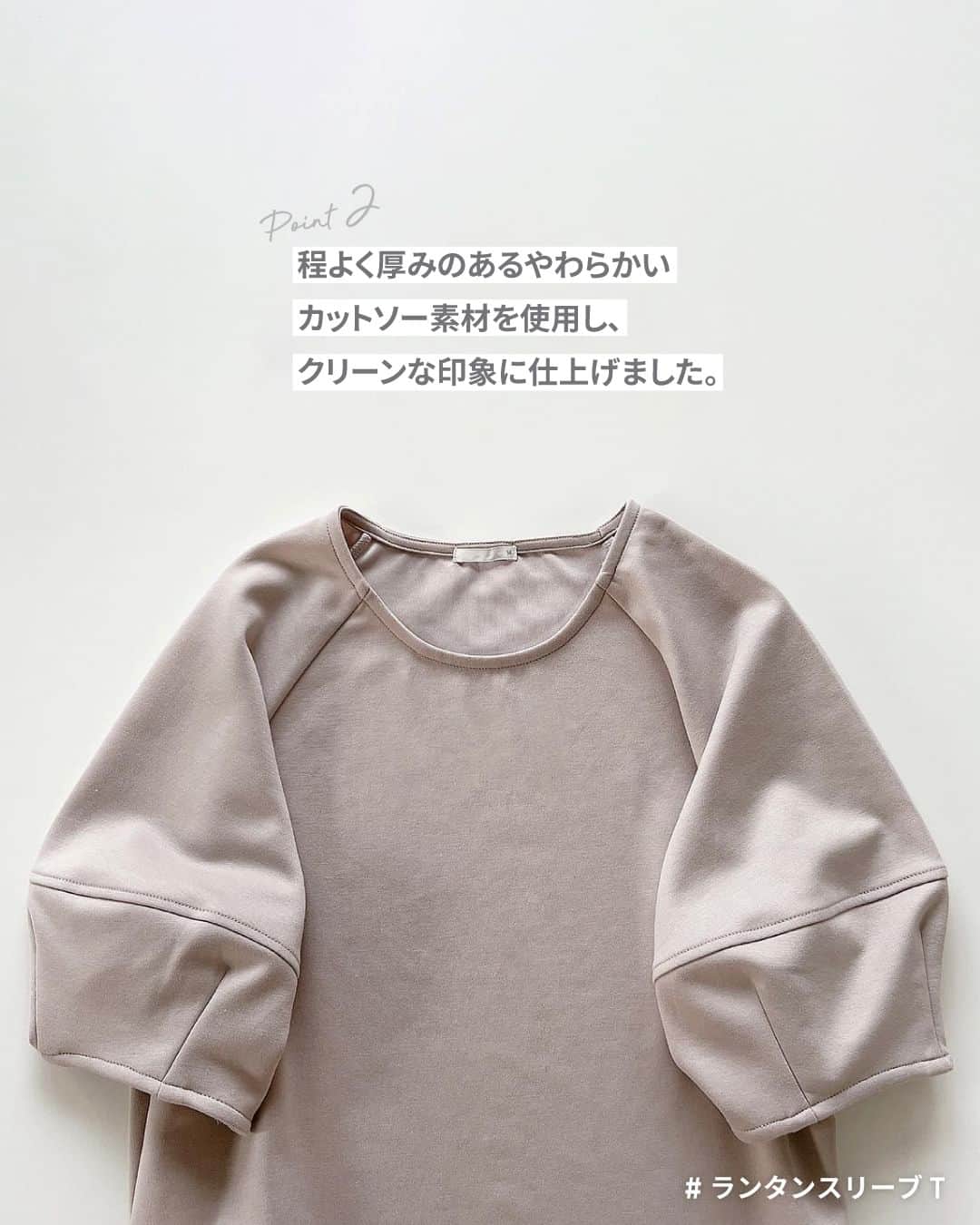 GU(ジーユー) さんのインスタグラム写真 - (GU(ジーユー) Instagram)「#Tシャツコーデ をPick up！  ＠neni.mo さん #ステキな投稿ありがとうございます😊⁡  ■ITEMおすすめPoint⭐ ①ランタンのような形の構築的な ボリュームスリーブデザインがポイントになったTシャツ。  ②程よく厚みのあるやわらかいカットソー素材を使用し、 クリーンな印象に仕上げました。  ③きれいめのテーパードパンツや、 スラックスと合わせたスタイリングがおすすめです。 ____________________  ランタンスリーブT ¥1,490 no. 345721 ____________________  #GU #ジーユー #GUコーデ #gu_for_all #ジーユー購入品 #ジーユーコーデ #大人可愛い #大人コーデ #きれいめカジュアル #きれいめコーデ #今日のコーデ #今日の服 #今日のファッション #着回しコーデ #コーディネート #大人きれい #春ファッション #春コーデ #春コーディネート #春服コーデ #春夏 #春夏コーデ #春夏服 #春夏ファッション #23SS  #ランタンスリーブT #Tシャツ #ランタンスリーブ」5月28日 20時00分 - gu_for_all_