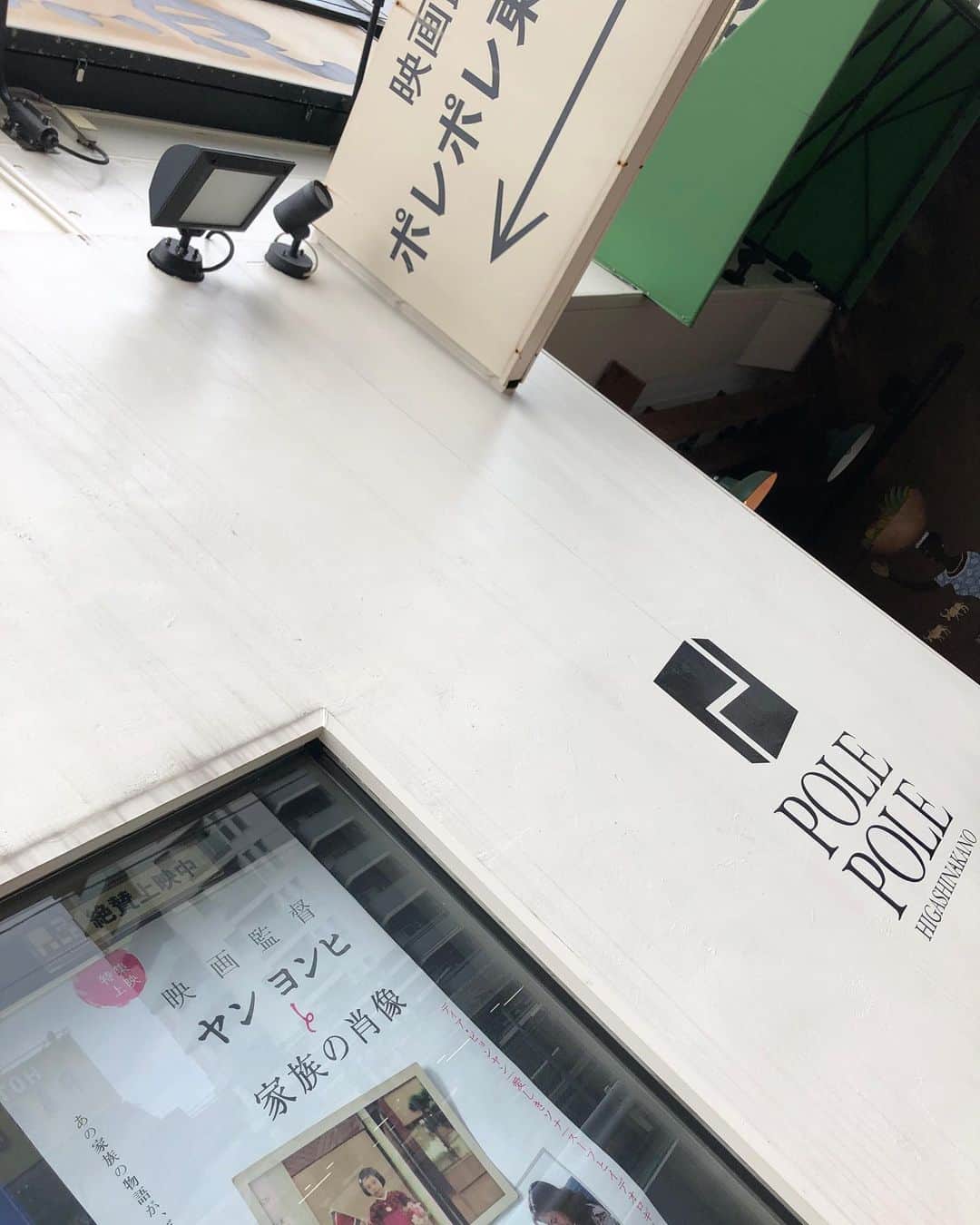 金剛地武志のインスタグラム：「東中野ポレポレでヤンヨンヒ監督「スープとイデオロギー」「ディアピョンヤン」二本。劇場前のベンチでお弁当。」