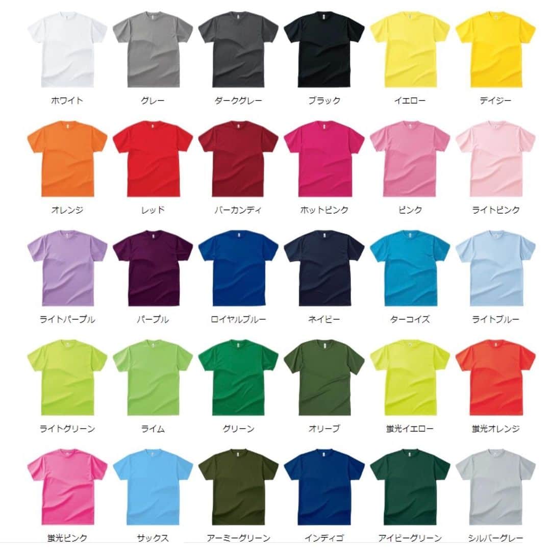 三宅裕貴さんのインスタグラム写真 - (三宅裕貴Instagram)「先日、私の軽率な行動から、Up-T Tシャツを1名様にプレゼントして勝手に締め切ってしまいました。誠に申し訳御座いません。  この度は、5/31迄希望者の全員にTシャツ1枚プレゼント致します。  Tシャツのデザインは、フライヤー4枚です。 (2012チケットとバースデーのフライヤー持ってないです。)  商品 ドライTシャツ(Tシャツにたくさんの種類があり、ここで全ての紹介が難しい為に、指定しました。)  色 34色  サイズ 120〜5L (メンズ、レディース共通です。実寸をご参考下さいませ。)  配送元 Up-T  配送先 皆様のTシャツが届くご住所  こちらの住所 〒651-0085 兵庫県神戸市中央区八幡通3丁目1番14号 サンシポートビル5F Woomy 匿名事務局内 三宅裕貴  PS. 私の手元にライブのデータが殆どない為に、集合写真を載せておきます。  ----------------------------------- 投稿で公開しないかもしれませんが、フライヤー、LIVEデータ、当時の撮影データを募集しています。 (ストーリーズの右端に寄せていく可能性あり。) 宣材系のデータは、モデル事務所とキャスティング事務所に最近送って頂きました。 写真が御座いましたら、DMに送って下さいませ。  #オリジナル #original #Tシャツ #tshirts #T셔츠 #プレゼント #present #선물 #up-t #up_t #アップティー」5月28日 20時30分 - yuhkimiyakeevo