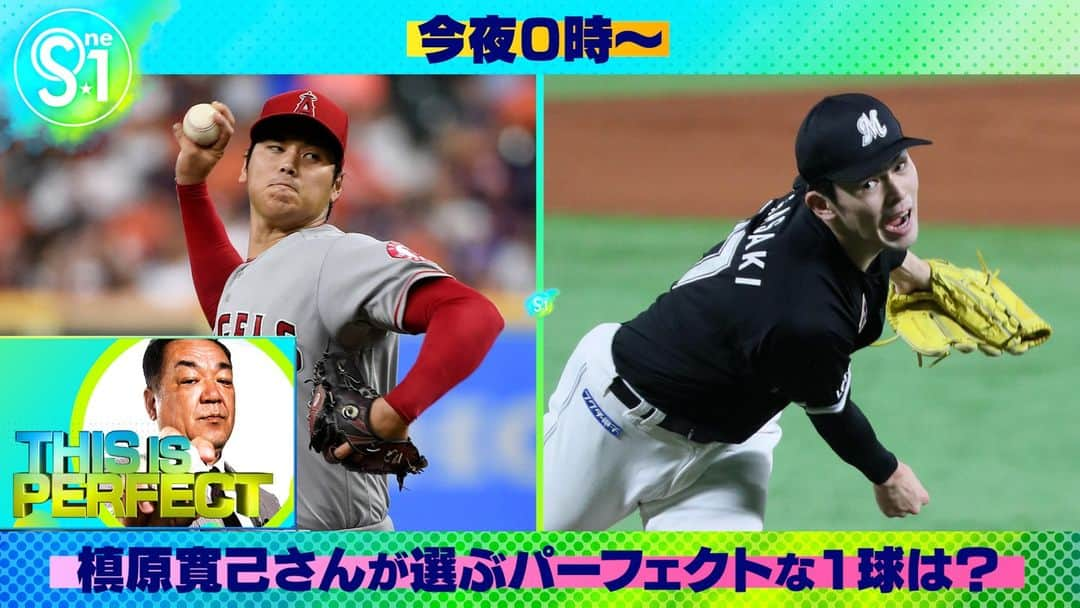 TBS「Ｓ☆１」のインスタグラム