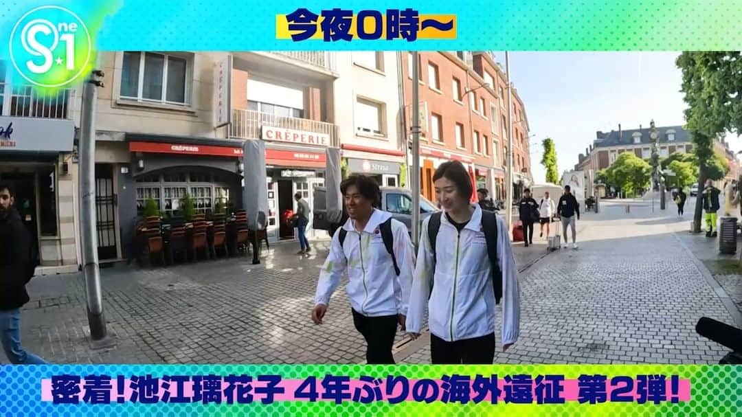 TBS「Ｓ☆１」のインスタグラム：「◤4年ぶりの海外遠征に密着 ◢ ￣￣￣￣￣￣￣￣￣￣￣￣￣￣ 　　 競泳 #池江璃花子  9月アジア大会にかける想い ＿＿＿＿＿＿＿＿＿＿＿＿＿＿  2018年大会で前人未到の6冠 その後待っていたのは長い闘病生活  復活を果たし挑む9月 心境をたっぷりと語って頂きました  📺きょう深夜0時から  #tbsS1」