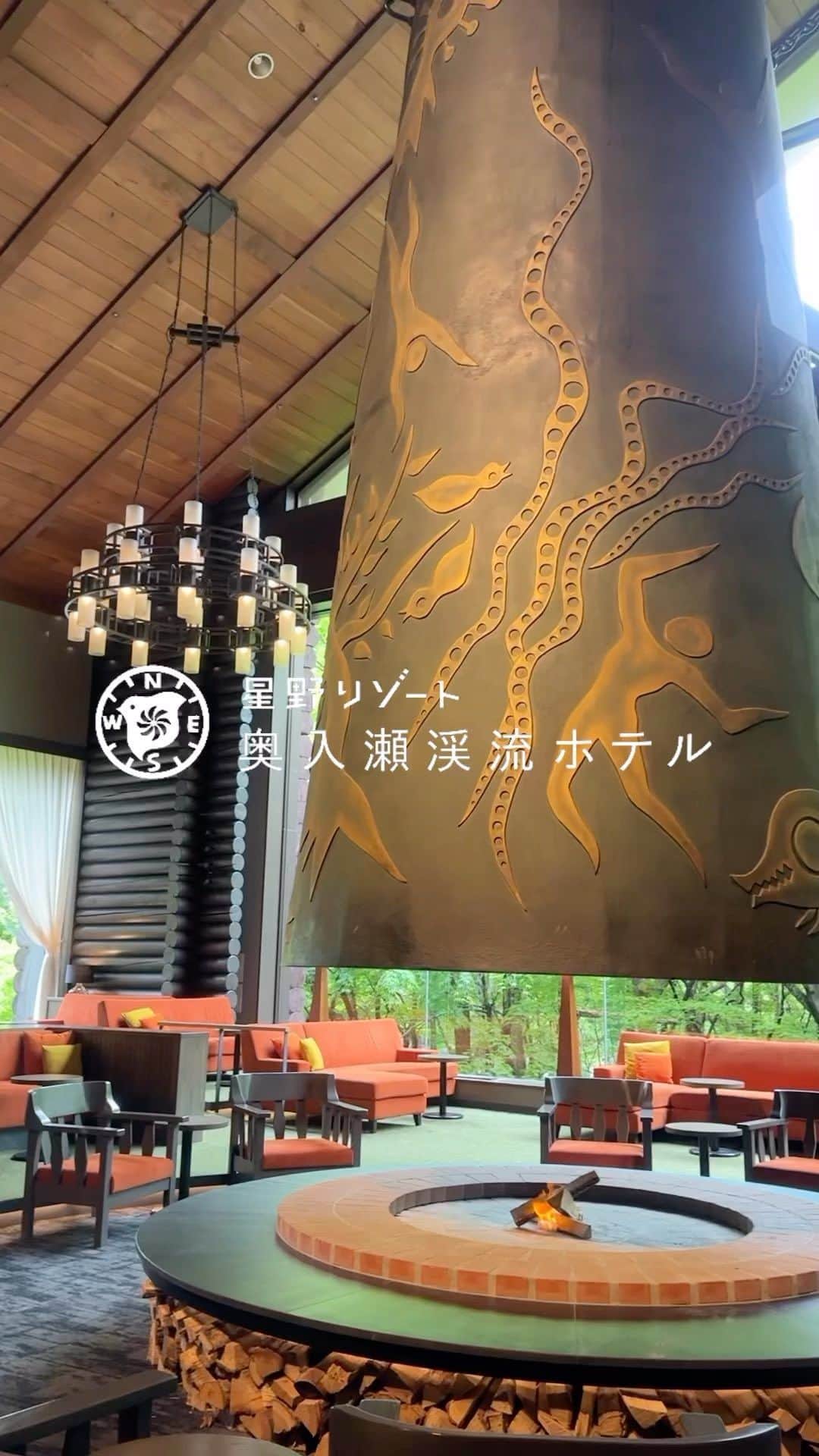 星野リゾートのインスタグラム：「【緑が輝く奥入瀬渓流🌿】 📍奥入瀬渓流ホテル  奥入瀬渓流ホテルは、渓流を望む客室やロビー、温泉やテラスなど、移り変わる自然を余すことなく体感できます。 この時期は、渓流沿いの木々が徐々に芽吹き、赤みを帯びるカツラや、萌黄(もえぎ)色(いろ)に輝くブナなど、100種類以上の樹木の色が入り混じった新緑の景色を楽しめます。  #HoshinoResorts #星野リゾート #奥入瀬渓流ホテル #OiraseKeiryuHotel #青森旅行 #青森ホテル #絶景ホテル #国立公園」