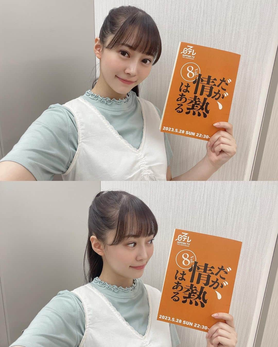 松村キサラさんのインスタグラム写真 - (松村キサラInstagram)「・ 日本テレビ「だが、情熱はある」第8話に 寺川 愛 役として出演させて頂きます。  現場はいつも温かくて楽しくて、撮影に行くのが毎回楽しみでした！ 今夜の放送ではずっと行ってみたかった場所に行けました！笑  今夜22:30〜放送です！ 是非ご覧ください☺️  #だが情熱はある」5月28日 20時40分 - kisara_official