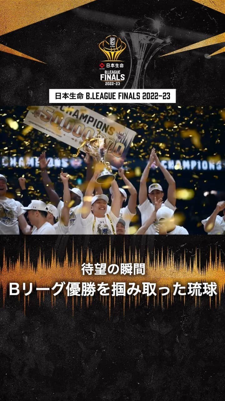 B.LEAGUEのインスタグラム