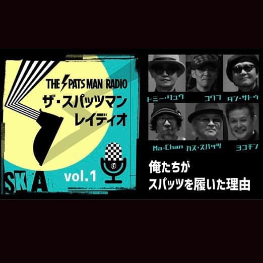 田中和のインスタグラム：「THE SPATSMAN レイディオ配信開始しました！ 是非ご視聴下さい〜早くも #1から#4までUP中、雑談な昔話ですがバンド歴史紐解く展開となっております！ #spatsman  #コールタール  #アフロダイアモンズ  #川崎attic  https://radiotalk.jp/talk/990043」