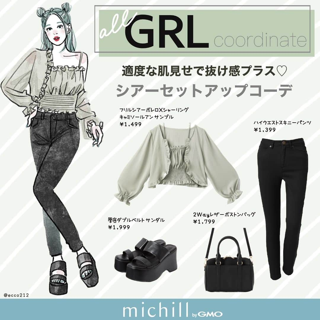 michill_officialさんのインスタグラム写真 - (michill_officialInstagram)「【ALL GRL】適度な肌見せで抜け感プラス♡シアーセットアップコーデ . ハイウエストスキニーパンツとボリュームあるサンダルで脚長効果大！ . キャミソールアンサンブルはインパクトがあって女性らしいフリルが可愛い♡ . トレンドのシアーで適度な肌見せで抜け感コーデが叶います！ 今年の春夏コーデの参考にしてみてくださいね。 . いつも投稿をご覧頂きありがとうございます！ フォローはこちら→ @michill_official . GU、GRLなどのプチプラコーデ、季節に合わせた流行コーデなど 毎日コーデの情報をお届けしています♡ . ※イラスト内の商品価格は筆者調査時の価格です。 . ※類似Instagramアカウントにご注意ください。 . #drawing #illustration #fashionillustration #outfit #ootd #outfitoftheday #todaysoutfit #fashionista #イラスト #イラストレーター #イラストグラム #プチプラコーデ #ママコーデ #ファッションイラスト #ファッションコーデ #ファッションスナップ #ファッション部 #ファッションイラストレーター #今日のコーディネート #お洒落さんと繋がりたい #お洒落好きな人と繋がりたい #楽チンコーデ #キレイめコーデ #今日のコーデ #通販 #通販サイト #grl #グレイル #プチプラ #ファストファッション」5月28日 21時00分 - michill_official