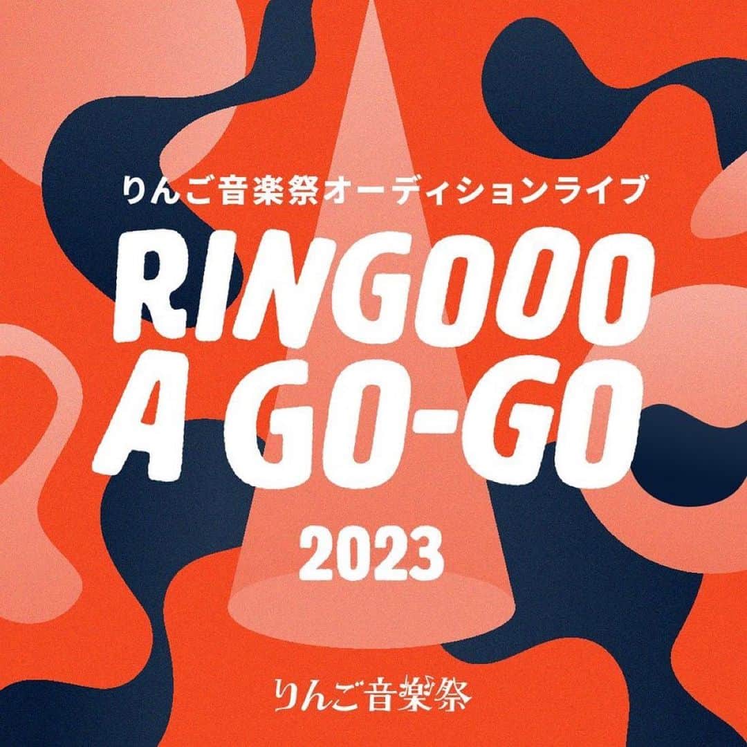 歴史は踊るのインスタグラム：「【LIVE告知】  出番は19:45からです！よろしく！  RINGOOO A GO-GO 2023 日時:6月4日(日) 場所: 名古屋 栄 Party'z チケット¥2,500  ご予約は各種SNSのDMへ人数とお名前をお願いします！！」