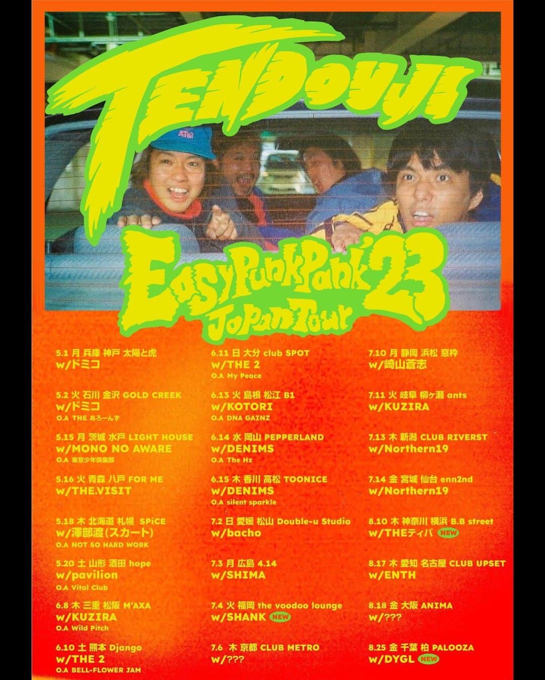 SHANKさんのインスタグラム写真 - (SHANKInstagram)「【LIVE情報】  TENDOUJI "EASY PUNK PARK'23 Japan Tour" 出演決定！  2023/7/4(火) 福岡 the voodoo lounge w/ TENDOUJI  チケット一般発売中 eplus.jp/tendouji23/  #SHANK #SHANK095 #SHANK095JPN」5月28日 21時35分 - shank095jpn