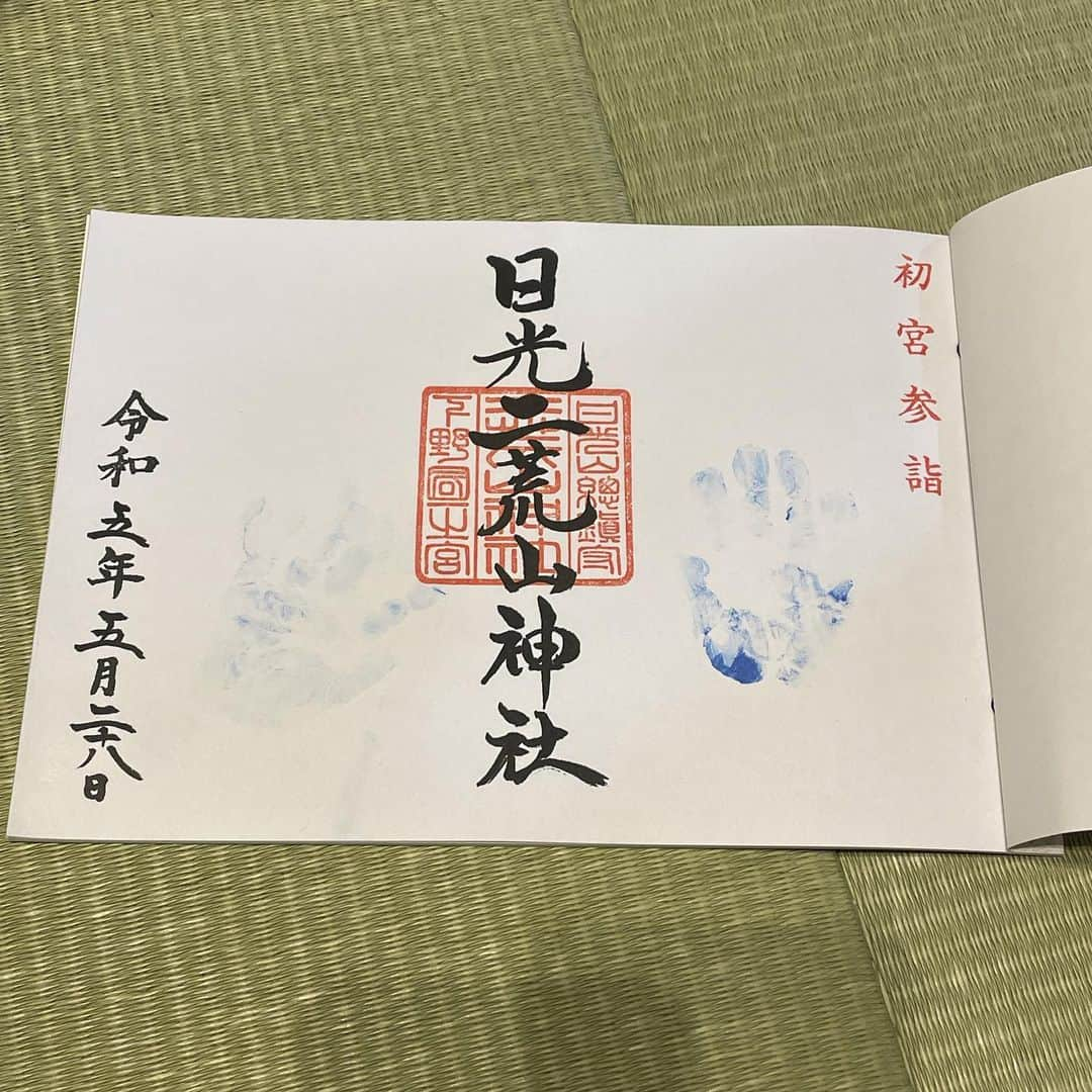 小池祥絵さんのインスタグラム写真 - (小池祥絵Instagram)「今日はお宮参り⛩ 私の名前や子供達の名前を付けていただき、産まれてからずっとお世話になっている日光二荒山神社へ。 これからもどうぞよろしくお願いします。 お参り後に神社内にあるあずまやでお抹茶セットを食べるのがわが家の定番🍵 清水でたててるお抹茶におしやまさんの生クリーム大福がとてもあいます✨ お昼は恵比寿屋さんで湯波料理をいただきました。 湯波刺しから天ぷらまで色々な湯波料理が楽しめてとても美味しかったです🍱 赤ちゃん手形朱印帳に手形をつけるのを拒みギャン泣きしてそのまま寝た主役の長男くんは、家に帰るまで一度も起きることなく寝続けました😅 そして伸びてた爪にインクが入りフレンチネイルみたいになってます。 すくすくと元気に成長してね！ #日光二荒山神社 #お宮参り #赤ちゃん手形朱印帳 #赤ちゃん手形 #どんどん大きくなるね  #恵比寿屋 #日光湯波料理 #日光湯波」5月28日 21時46分 - koikesachiesan