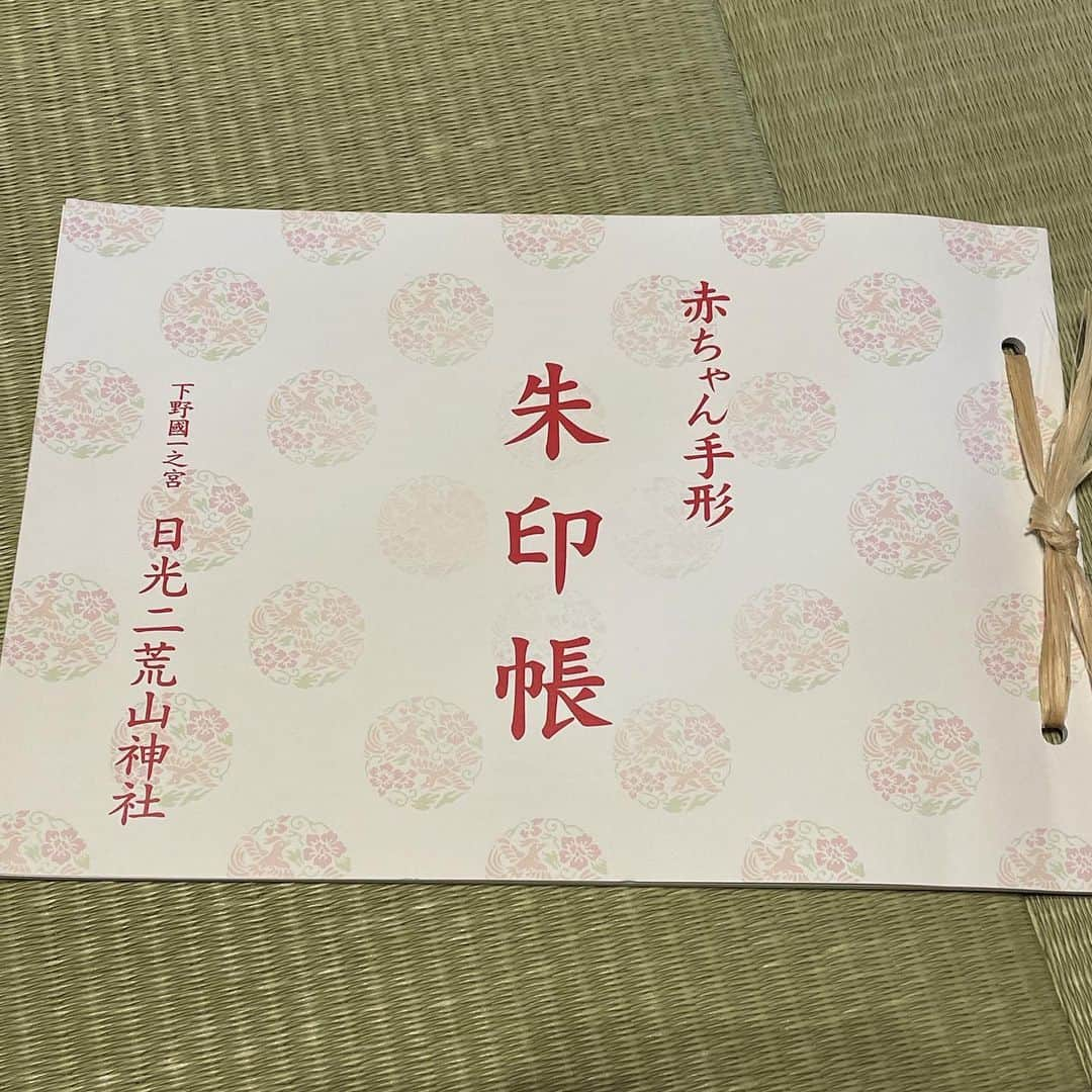 小池祥絵さんのインスタグラム写真 - (小池祥絵Instagram)「今日はお宮参り⛩ 私の名前や子供達の名前を付けていただき、産まれてからずっとお世話になっている日光二荒山神社へ。 これからもどうぞよろしくお願いします。 お参り後に神社内にあるあずまやでお抹茶セットを食べるのがわが家の定番🍵 清水でたててるお抹茶におしやまさんの生クリーム大福がとてもあいます✨ お昼は恵比寿屋さんで湯波料理をいただきました。 湯波刺しから天ぷらまで色々な湯波料理が楽しめてとても美味しかったです🍱 赤ちゃん手形朱印帳に手形をつけるのを拒みギャン泣きしてそのまま寝た主役の長男くんは、家に帰るまで一度も起きることなく寝続けました😅 そして伸びてた爪にインクが入りフレンチネイルみたいになってます。 すくすくと元気に成長してね！ #日光二荒山神社 #お宮参り #赤ちゃん手形朱印帳 #赤ちゃん手形 #どんどん大きくなるね  #恵比寿屋 #日光湯波料理 #日光湯波」5月28日 21時46分 - koikesachiesan