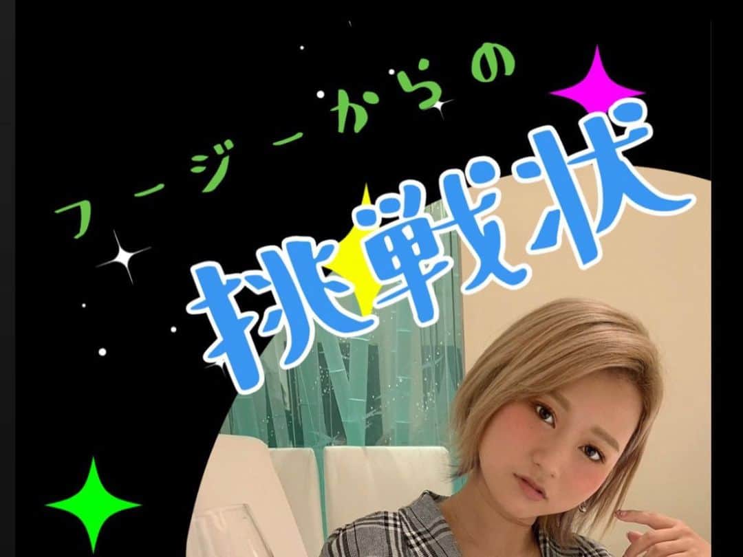 RabichePowのインスタグラム：「フージーからの挑戦状！ 本編公開の前に @yamada_ambos  初対決に相応しい浜松からの強敵✨ やまだんごさんにインタビュー❤︎ . やまだんごさんからのスタイルと時間の指定も発表❣️ . @rabichepow.fuuji  フージーの心境はいかに？🤣 . YouTubeに残したいですが 取り急ぎインスタでも少しずつ公開しようかと思います🥰 . インスタだと一気に動画載せれなかったり 編集は簡単にしただけなので見にくい部分もあるかと思いますがご容赦下さい。 . 審査方法は後日発表🥰 . . #フージーからの挑戦状#ラビッシュポー#ヘアメイク .」