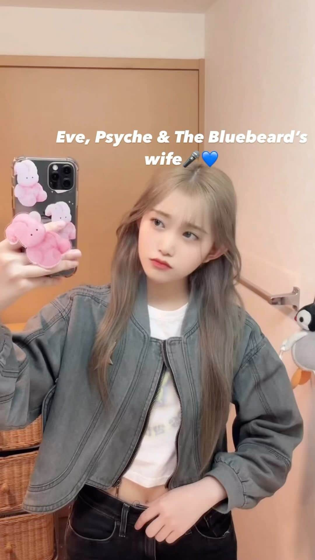 荒武凜香のインスタグラム：「Eve, Psyche & The Bluebeard’s wife歌ってみました🎤💙Tiktok→@/rinkayaaa #lesserafim #unforgiven #evepsycheandthebluebeardswife #歌ってみた #歌ってみた動画 #singing #singingcover #singingvideo #커버」