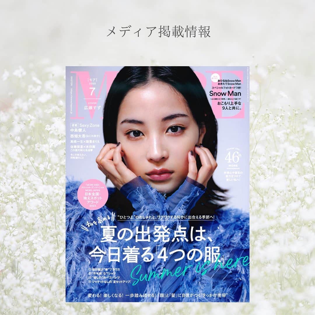 Tomokaさんのインスタグラム写真 - (TomokaInstagram)「. 雑誌「MORE」の7月号にジュエリーモデルとして掲載して頂きました。  広瀬すずさん、Snow Manさん、どちらの表紙にも載せて頂いています。  . . . 〜Parisの洗練された女性たちのスタイリング〜  @sarahdione.jp は、シンプルかつ華奢なデザインでありながら、華やかさを持ち合わせ、顔周りからデコルテのライン、手首まで女性らしく綺麗に見せてくれます。  身につける人の内面の美しさを目覚めさせるような、自分らしいスタイルを表現するジュエリーシリーズ「French chic（フレンチシック）」。  ・jewelry @sarahdione.jp  ・hair makeup @piecedazur   #jewelry #jewelrymodel #classy #magazinemodel #fashionmodel #accessories #pierce #goldjewelry #k18 #parisfrance #womanjewelry #more掲載 #more7月号 #ゴールドアクセサリー #シンプルアクセサリー #ピアス #ジュエリー #揺れるピアス #モデル #雑誌モデル #ジュエリーモデル #k18ジュエリー #スキンジュエリー」5月28日 21時53分 - tomo.tomo0206