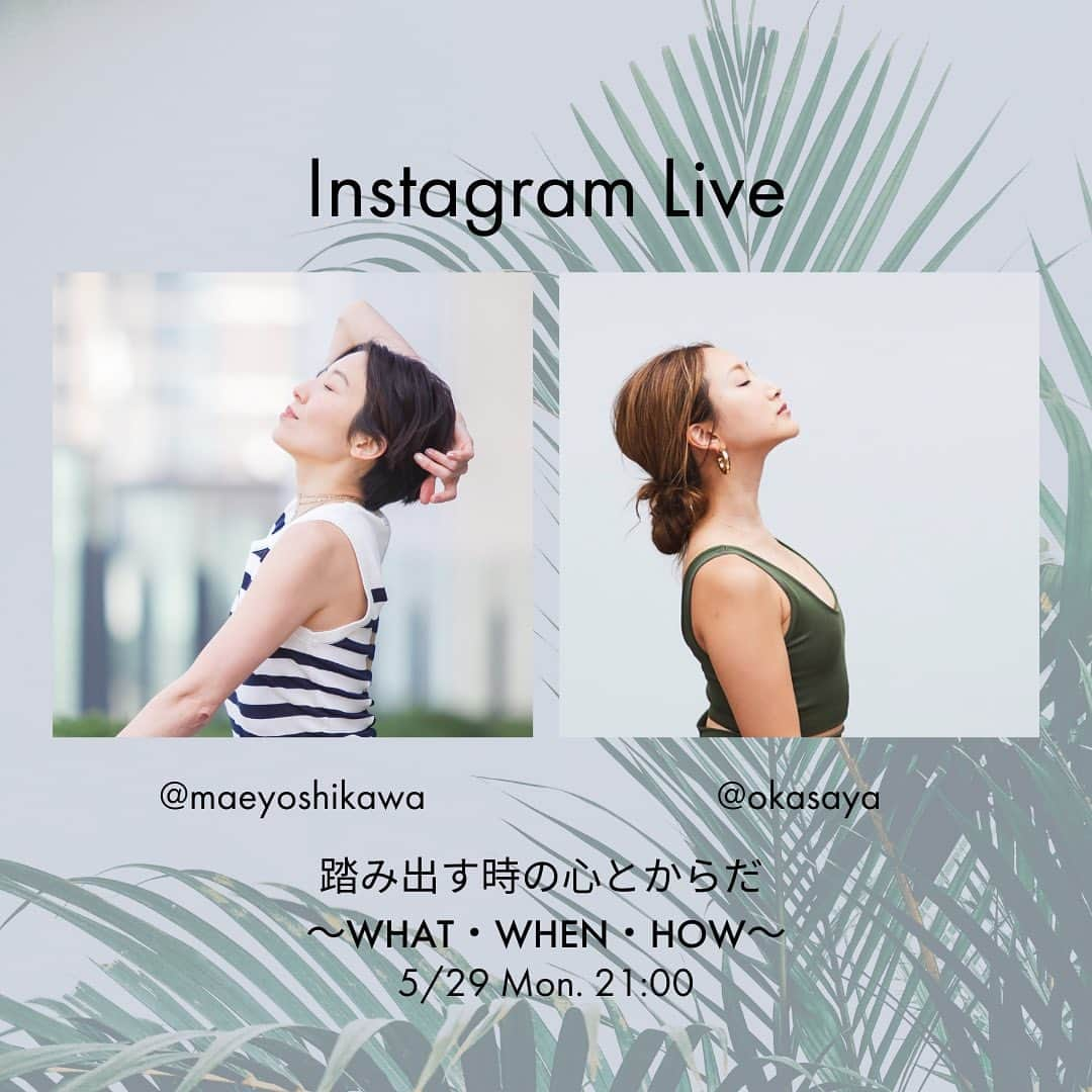 吉川めいのインスタグラム