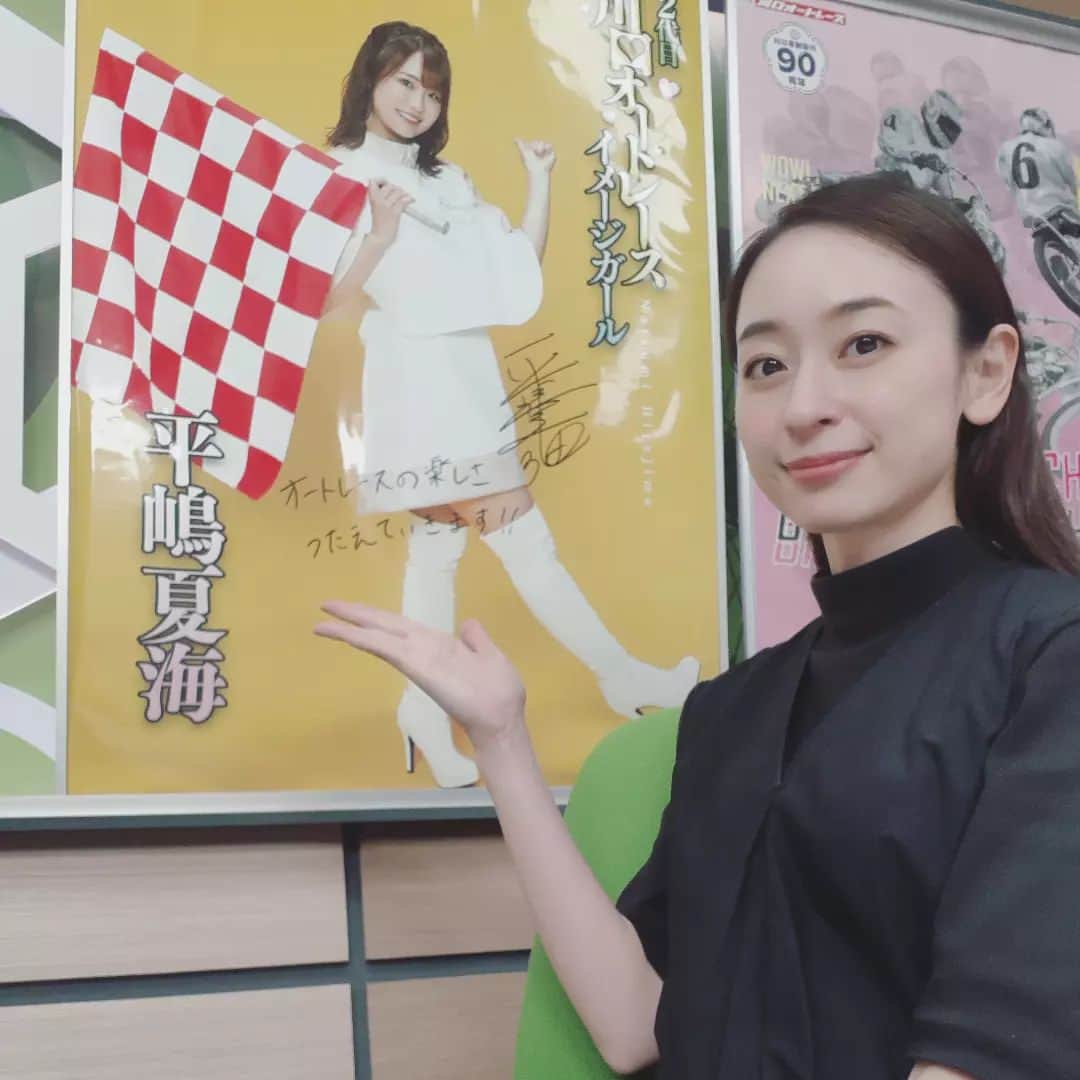 瞳ゆゆのインスタグラム：「川口オートレース、5月の4開催、駆け抜けました🏍️💨  今日は、川口記念の最終日ということで、とにかく盛り沢山。  イメージガールの平嶋夏海さんの試走先導格好よかったぁ🏍️✨  #川口オート #オートレース #宝塚og #アナウンサー」