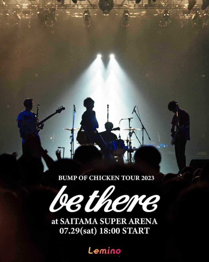 BUMP OF CHICKENのインスタグラム：「本日開催しました「BUMP OF CHICKEN TOUR 2023 be there」のツアーファイナル、埼玉公演（さいたまスーパーアリーナ）Day2の模様がドコモの映像配信サービス『Lemino』にて2023年7月29日(土)19:00～独占配信（ペイパービュー）されることが決定しました！  配信チケットをご購入頂いた方には、昨年開催しました「BUMP OF CHICKEN TOUR 2022 Silver Jubilee at Zepp Haneda(TOKYO)」Day1から「カルマ」と「Aurora」のライブ映像が特典映像として付きます。チケット情報などの詳細はこちらをご確認ください。https://bit.ly/43d1Mm0  #bethere  #Lemino」