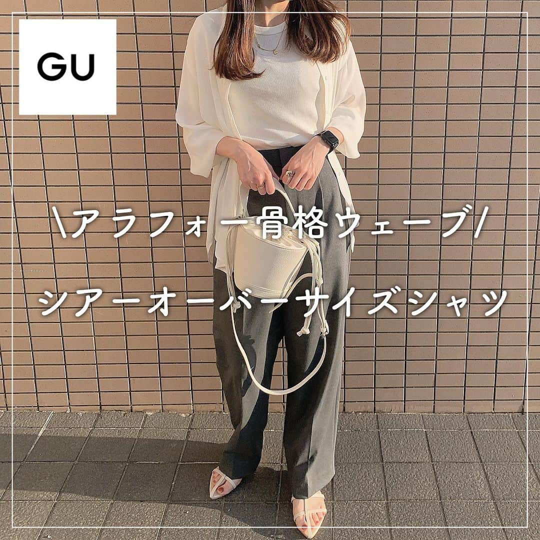 kaorinさんのインスタグラム写真 - (kaorinInstagram)「GU×UNIQLOコーデ🤍  #シアーオーバーサイズシャツ  @gu_for_all_  #タックワイドパンツ  @uniqlo   ちょっと肌寒い時や、冷房対策に とっても使いやすい シアーカーディガン🤍  ゆるっとオーバーザイズなので 羽織るだけでこなれ感がでます🫶🏻  タックワイドパンツは 優秀過ぎて、もはや制服化してます🤣♡  #guコーデ#ジーユーコーデ#ジーユー#uniqloコーデ#ユニクロコーデ#お仕事コーデ#オフィスコーデ#大人カジュアル#大人カジュアルコーデ#アラフォー#アラフォーコーデ#骨格ウェーブ#骨格ウェーブコーデ」5月28日 22時44分 - kaorinnnhyrk