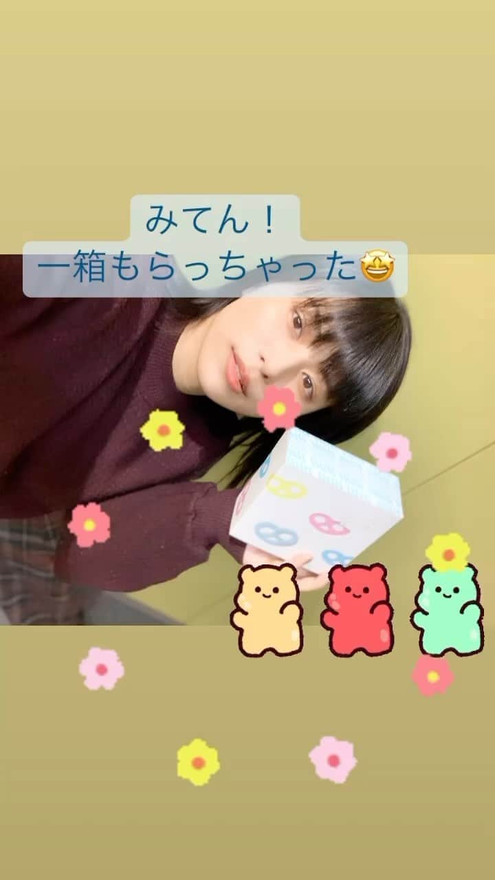 春川芽生のインスタグラム：「さーやんのまくのうちでもろたグミッツェルʕ•̫͡•ʕ•̫͡•ʔ•̫͡•ʔ•̫͡•ʕ•̫͡•ʔ•̫͡」