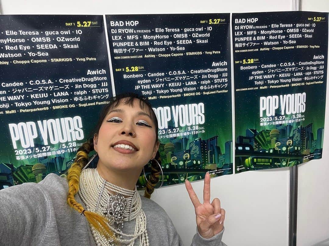 AIのインスタグラム：「歌詞吹っ飛んだ！！！w けど最高のメンバーと一緒できて感謝です！！！！  またリベンジお願いしますw  #popyours  #反省してます🫠」