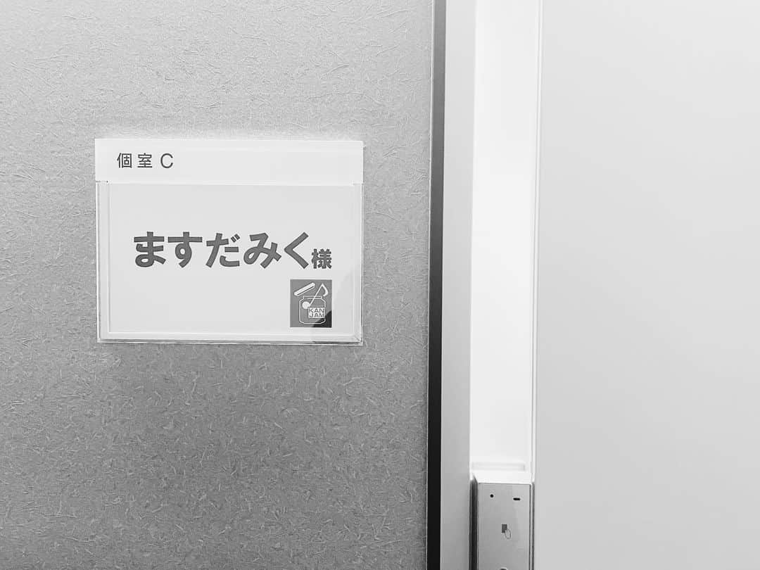 masuda mikuのインスタグラム：「放送から少し時間が経ってしまいましたが、関ジャムのミュージックビデオ特集ありがとうございました。」