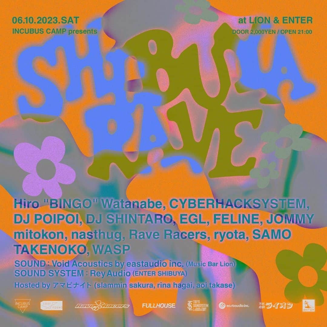 sakuraのインスタグラム：「🌀next party🌀  ライオンとエンター2フロアで回遊型rave！！ 確実に最高なdjたちとアマピナイトクルーからはダンサーズも参戦します🏃‍♀️ 今回も大解放して踊りまくろう🩰✨💨  (前回の様子はスワイプで見てね)  photo @saeka_adamiss   06.10.SAT.2023 INCUBUS CAMP presents SHIBUYA RAVE  at LION & ENTER  Hosted by アマピナイト (slammin sakura, rina hagai, aoi takase)  SOUND: Void Acoustics by eastaudio inc. (Music Bar Lion)  SOUND SYSTEM: Rey Audio (ENTER SHIBUYA)  DOOR 2,000YEN OPEN 21:00」