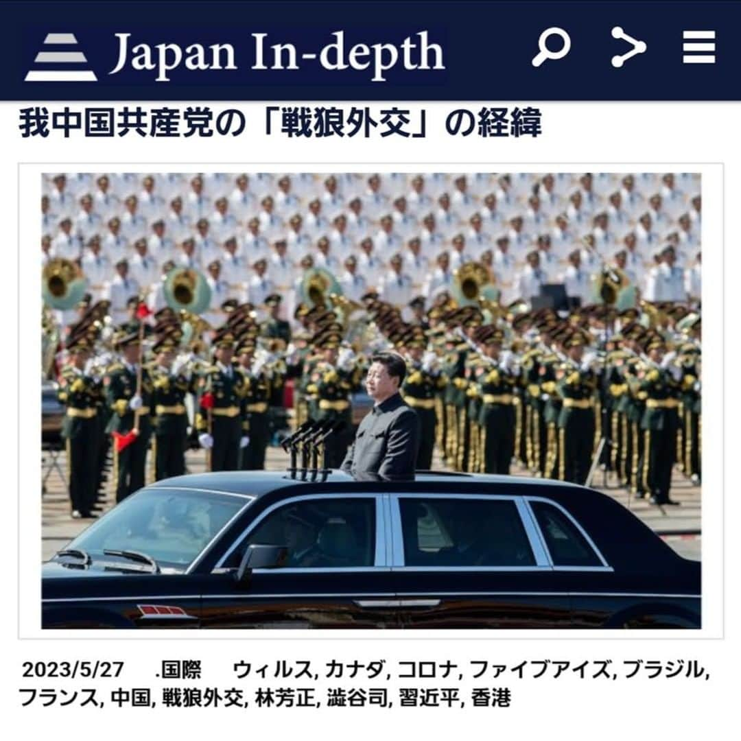 安倍宏行さんのインスタグラム写真 - (安倍宏行Instagram)「【まとめ】 ・楽玉成元中国外務次官は「中国は伝統的に礼儀正しい国であり、平和を尊ぶために自ら他国を挑発したことがない」と述べた。 ・「戦狼外交」の代表格は、中国外交部の元報道官・趙立堅。 ・習主席は「中国は“永遠”の途上国だ」と主張している。 	 続きはプロフィールのリンクまたはこちらから→　https://japan-indepth.jp/?p=75767  #澁谷司 #中国 #戦狼外交 #習近平 #ウイルス #ファイブアイズ #コロナ #ブラジル #香港 #フランス #カナダ #林芳正」5月29日 0時27分 - higeabe