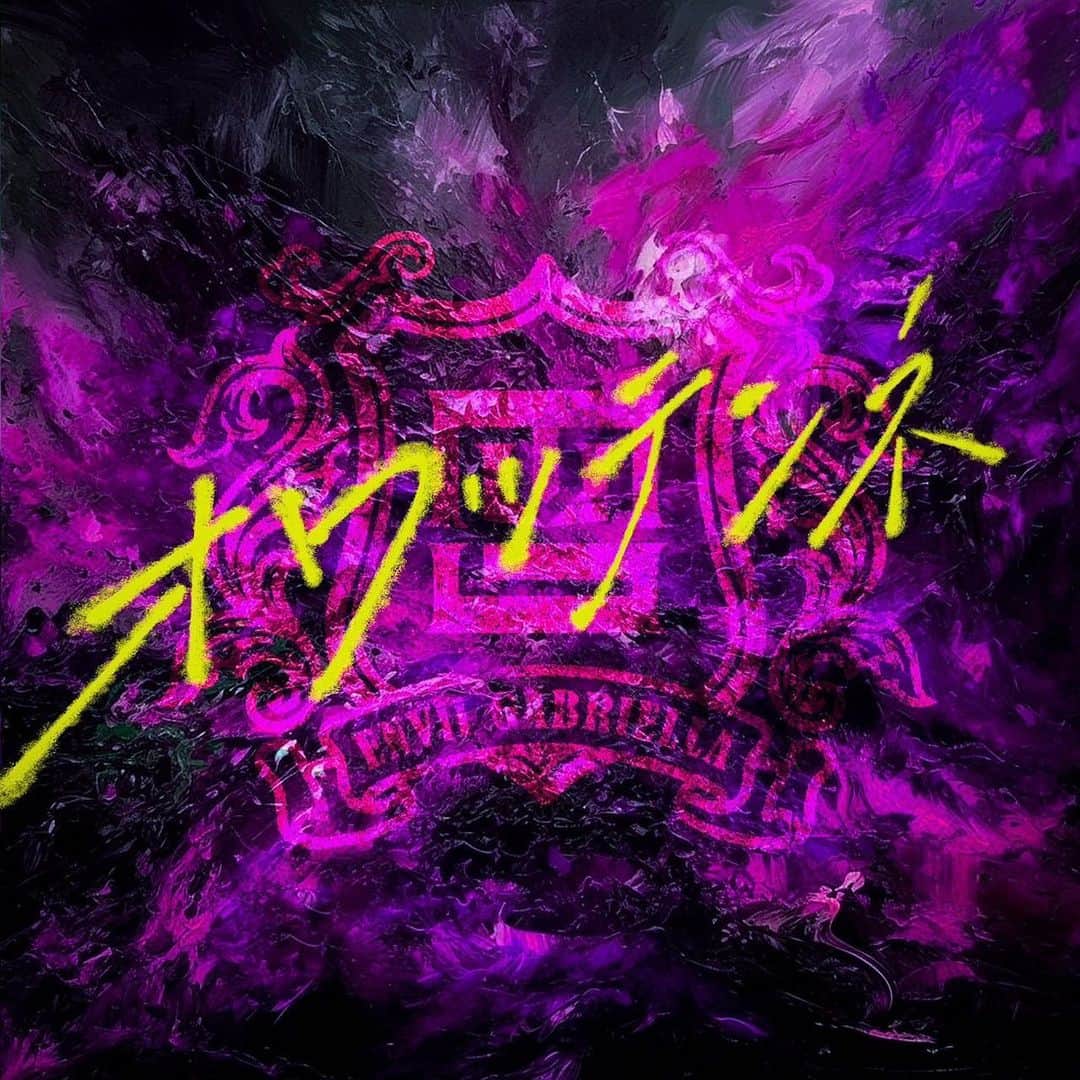 Carlos K.のインスタグラム：「■RELEASE INFO■   【ENVii GABRIELLA】 2023.5.24 new release!!!  先行配信「オワッテンネ」  作曲/編曲をさせていただきました！ 今回も楽しく制作ご一緒させていただいております😊 アルバムももうすぐ発売、楽しみです！  https://engab.lnk.to/owattenne  #エンガブ知らないのオワッテンネ」