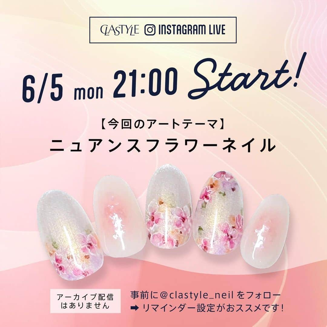 CLASTYLEのインスタグラム