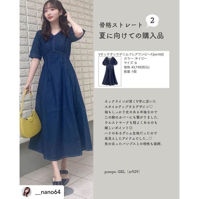 GRLさんのインスタグラム写真 - (GRLInstagram)「【👆画像をタップすると購入できるよ👆】 @__nano64 さん にGRL商品着用して頂いております💕 ありがとうございます✨ . @grl_official #グレイル #grl #プチプラ #ootd #fashion #プチプラコーデ #outfit #ファッション #可愛い #かわいい #コーデ #コーディネート #cute #大人カジュアル #カジュアルコーデ #GRL購入品 #グレイル購入品 #購入品 #grlコーデ #グレイルコーデ #シアーブラウス #ニットトップス #フレアワンピース」5月29日 11時07分 - grl_official