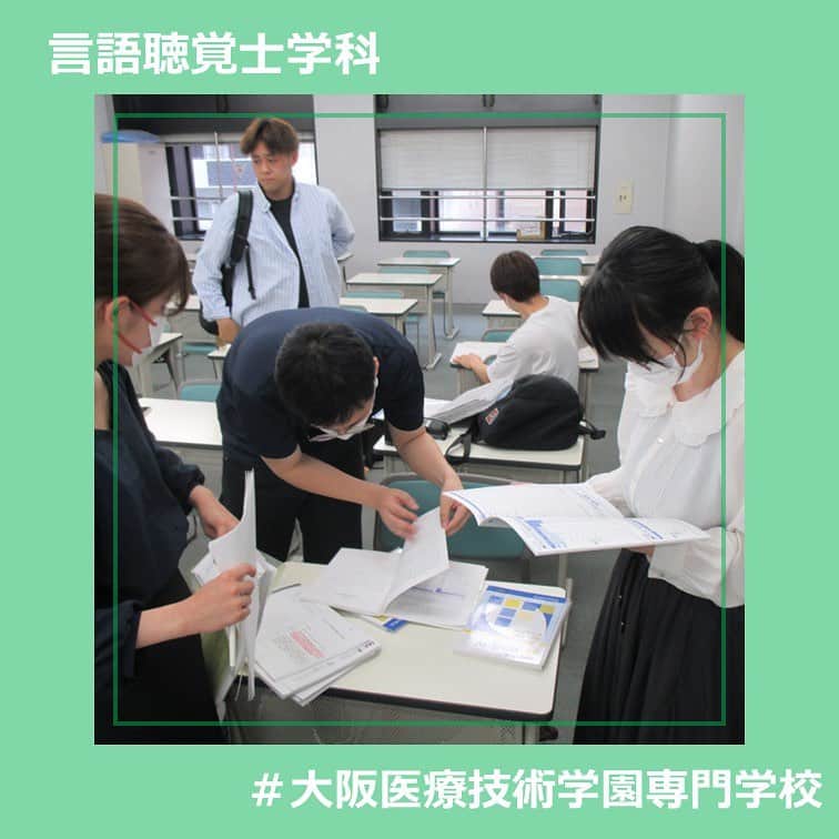 大阪医療技術学園専門学校（ＯＣＭＴ）さんのインスタグラム写真 - (大阪医療技術学園専門学校（ＯＣＭＴ）Instagram)「❀´-             言語聴覚士学科　2年生 検査確認をしている様子です✨  言語聴覚障害の患者様を評価する上でSTは検査を行います。 在学中に学ぶべき検査は多々あるのですが、授業時間だけでは足りない😵‍💫😵‍💫 なので放課後や休日に登校し、各自で練習、確認をしている学生さんが多いです😊👏  こちらの写真は放課後に検査を借り、クラスメイト同士で確認している様子です💡  #大阪医療技術学園専門学校  #ocmt #言語聴覚士学科 #言語聴覚士 #医療系専門学校」5月29日 11時11分 - ocmt.love