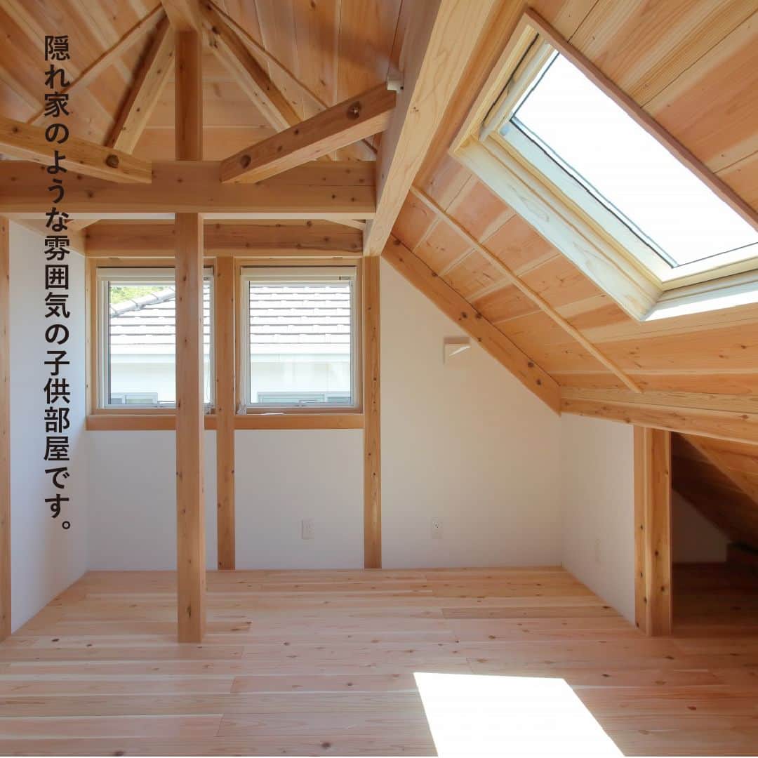 はりまの家さんのインスタグラム写真 - (はりまの家Instagram)「小さく見える家だけど･･･？ 施工：株式会社 田代工務店 @tashiro_koumuten  �─────────────────────── そのカタチでローコストを解決し、木の香りあふれるひろびろとしたシンプルな家です。 ─────────────────────── 詳しくは @harimanoie からHPをチェック！ ───────────────────────  #株式会社田代工務店 #田代工務店 #加古川市工務店 #加古川市 #無垢材 #外張り断熱 #ローコスト #3LDK #リビング吹き抜け #新築 #注文住宅 #施工事例 #マイホーム #家づくり #家づくり計画 #家づくり計画中 #マイホーム計画 #マイホーム計画中 #はりまの家」5月29日 12時00分 - harimanoie