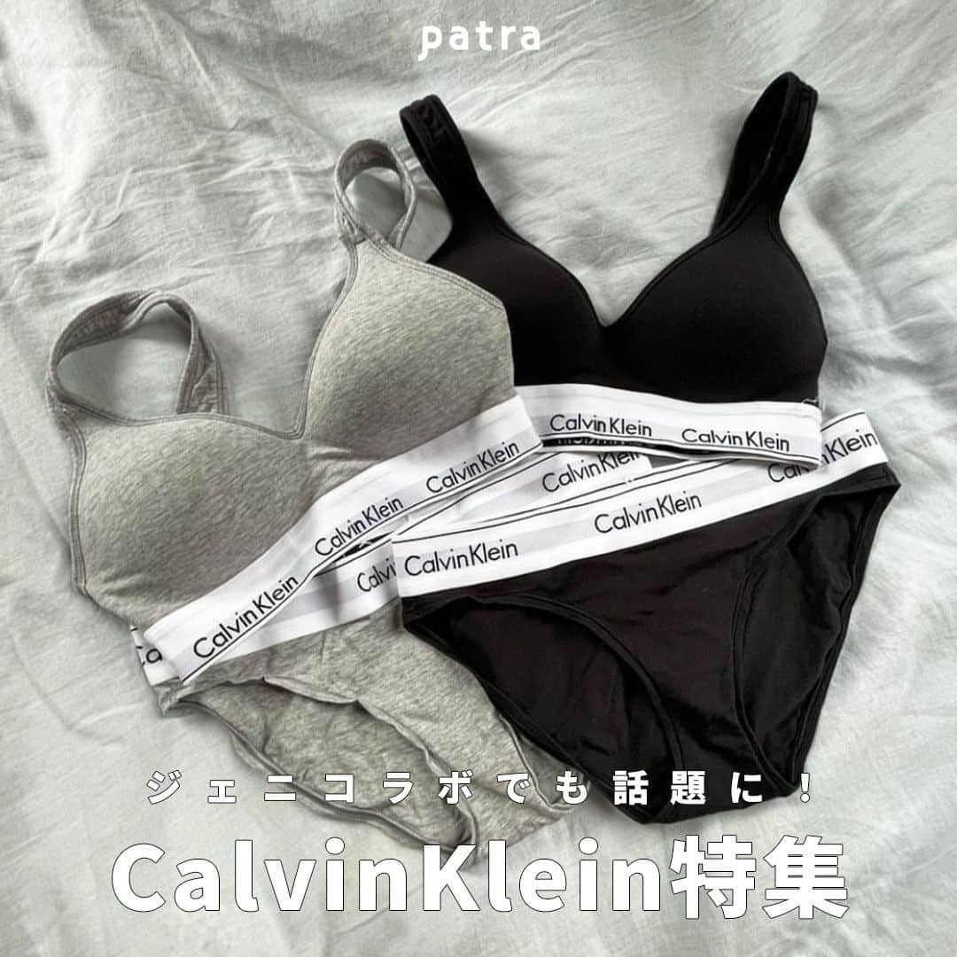 PATRA magazineさんのインスタグラム写真 - (PATRA magazineInstagram)「【ジェニコラボでも話題に🌙Calvin Klein特集】  BLACKPINKのジェニとコラボでも話題の Calvin Klein（カルバンクライン）🌙  アンダーウェアが有名だけど、実は 他にも人気アイテムがあるんです🤍  ＼ thank you 🦢 ／ @moepiii_t_ / @__a__yan__ @ji2g4__ / @pakijapa__2.7  @oayugram / @97_sena @ykn__1220  今みんなの中で流行っている事やアイテムがあれば @patra__jp をタグ付けしてぜひ教えてね🔔  皆さんのすてきな投稿をぜひ紹介させてください！    #カルバンクライン  #カルバンクラインアンダーウェア  #CalvinKlein #ジェニフォーカルバンクライン」5月29日 12時00分 - patra__jp