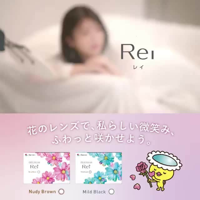 メル助【公式】ゆるキャラグランプリ参戦中のインスタグラム：「. #浜辺美波 さんがイメージモデルの 2WEEKメニコン #Rei の 新ビジュアルメイキング 見てくれたキュ～？🌷  まだの人はぜひ見てほしいキュ～✨  浜辺美波さんかわいいと思ったら いいねしてキュ～💕  #メニコン #コンタクトレンズ #コンタクト #メル助 #ゆるキャラ #カラコン #サークルレンズRei #Rei #サークルレンズ #ナチュラルカラコン #メイキング」