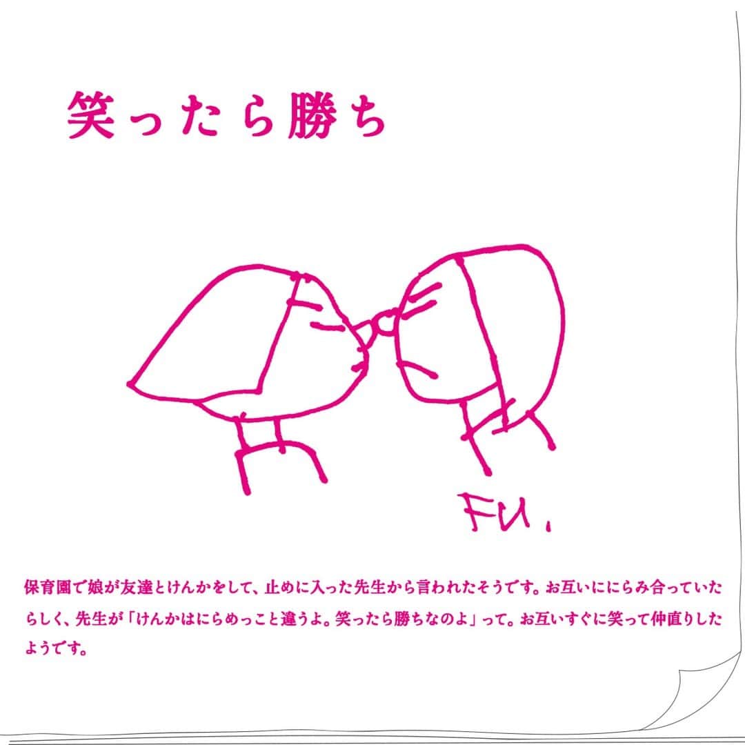 高橋書店のインスタグラム