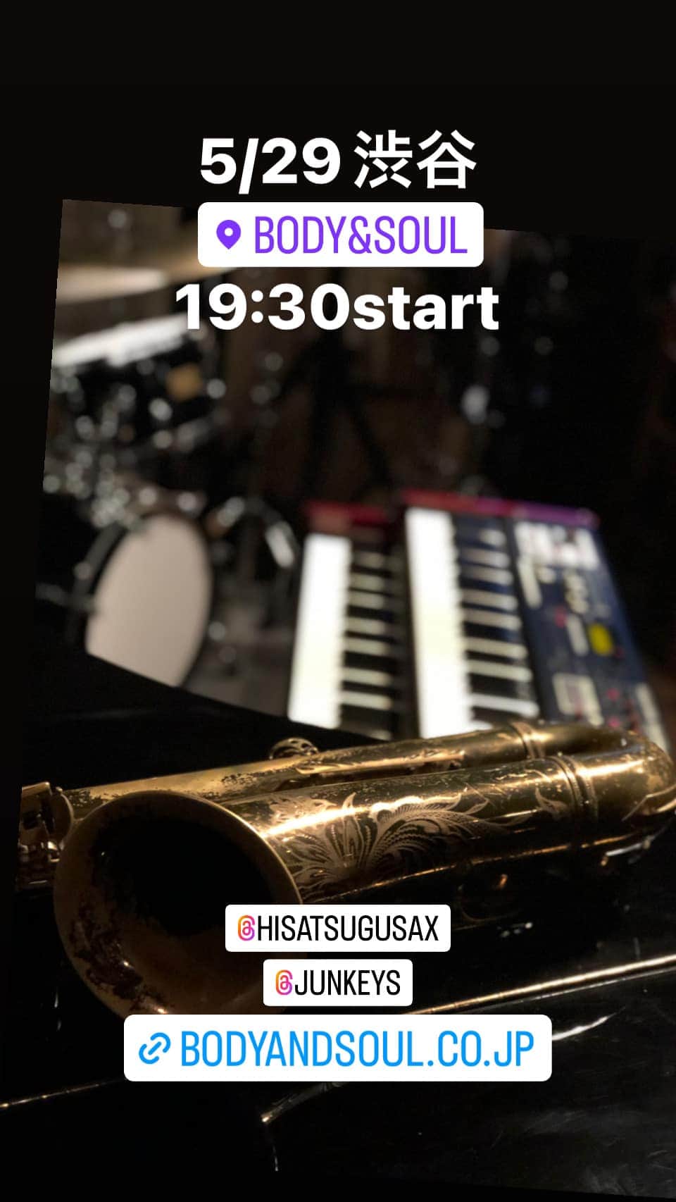 鈴木央紹のグルメインスタ