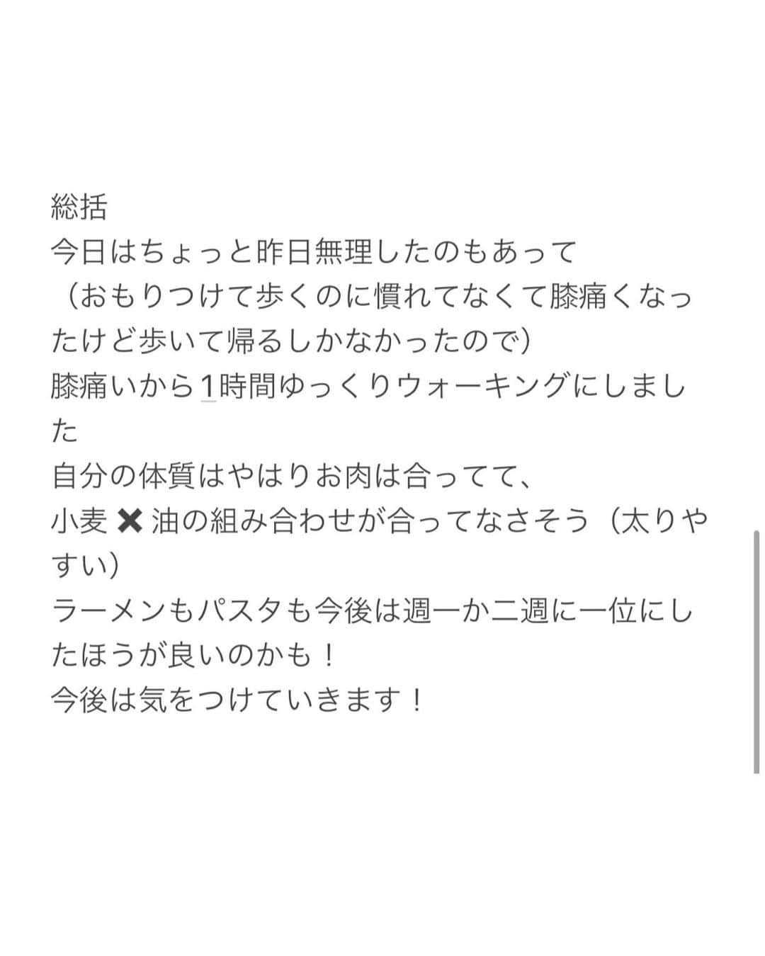 小谷昌太郎さんのインスタグラム写真 - (小谷昌太郎Instagram)「day101 ちょっと上から目線かもやけど 悔しい事があったので燃えてしまいました！ 悔しいって思えるのも才能、才能を活かすためには環境が大事って話。 上から目線に見えるかもでそう思わせたら済まぬが、俺は今ダイエットのみに集中させて貰える環境があるからこそハッキリと言える事です。 目指したい物や掴みたい目標だけに集中出来る環境を作って欲しいって話です  #だいえっと #だいえっと仲間募集中 #だいえったーさんと繋がりたい #だいえっと記録 #ダイエット #ダイエット日記 #ダイエットアカウント #ダイエット部 #diet #ダイエット #公開ダイエット #インスタダイエット #レコーディングダイエット #ダイエット仲間募集 #ダイエット日記 #ダイエット垢 #低カロリー #ダイエット記録 #ダイエット仲間と繋がりたい #ダイエット初心者 #宅トレ #ダイエット記録アカウント」5月29日 3時50分 - shotarokotaniiii