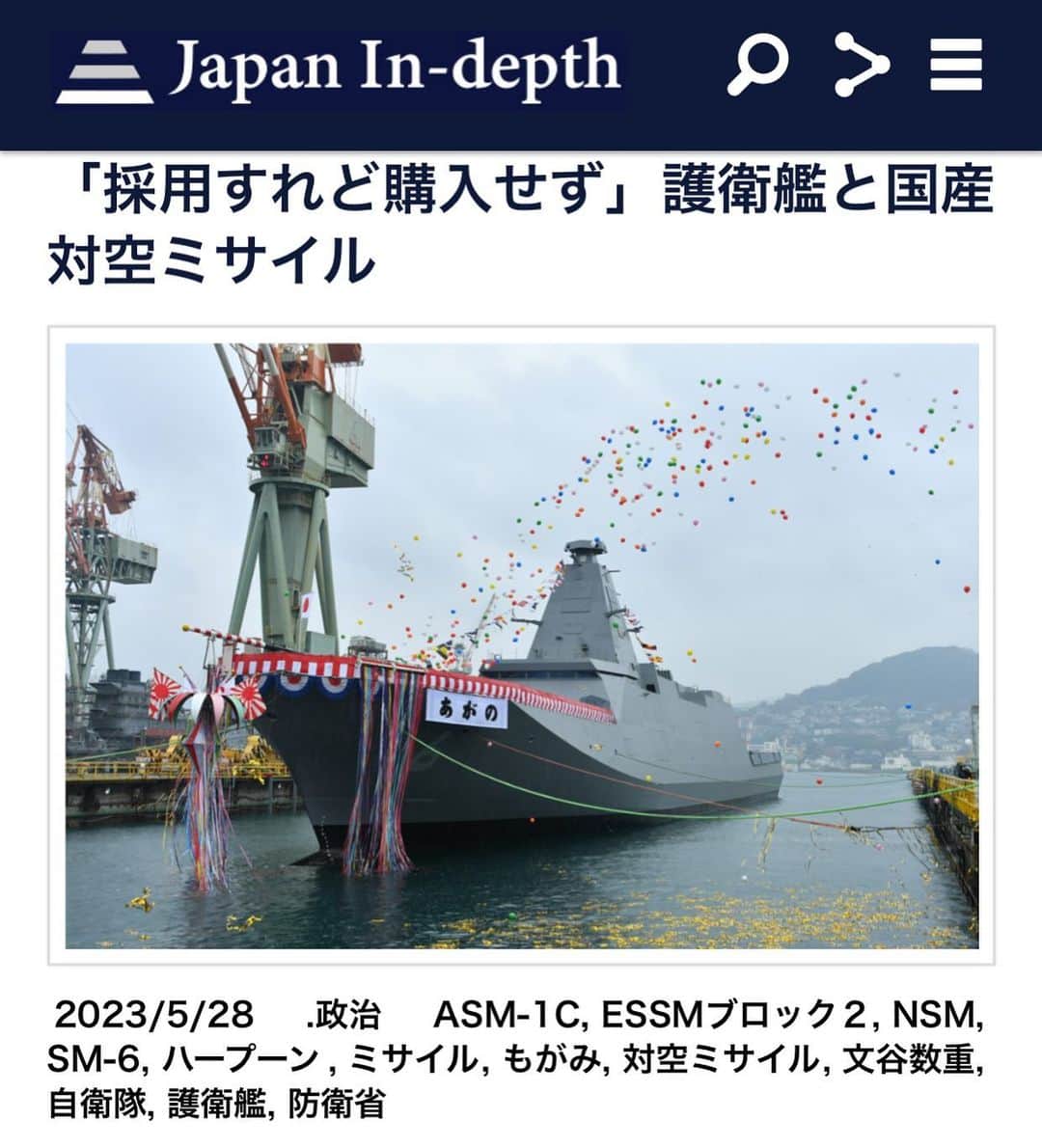 安倍宏行のインスタグラム