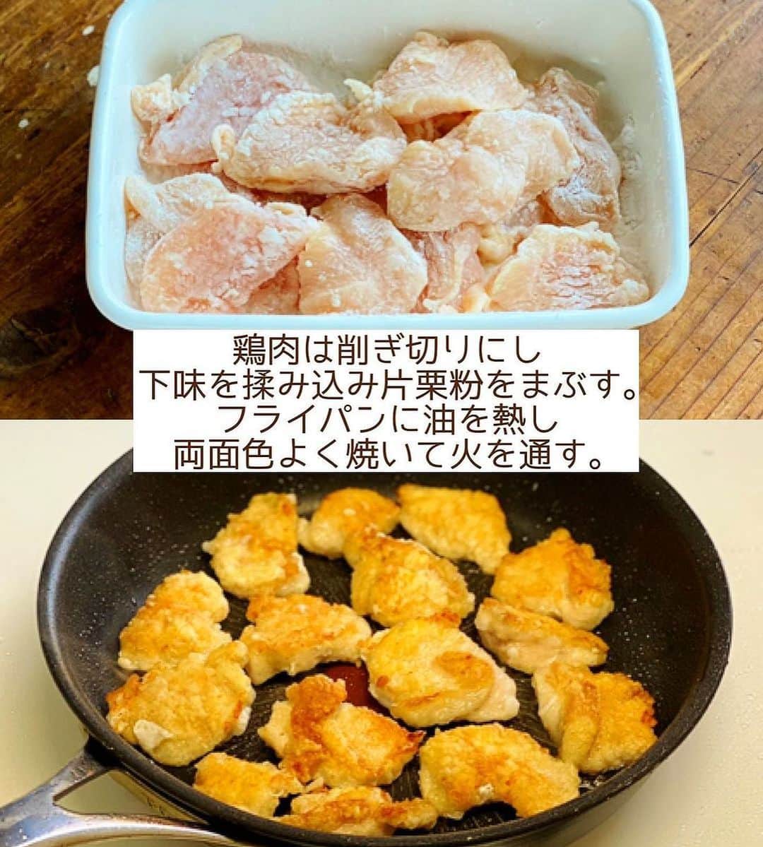 Mizuki【料理ブロガー・簡単レシピ】さんのインスタグラム写真 - (Mizuki【料理ブロガー・簡単レシピ】Instagram)「・作り置きにも🌸 ⁡ ［#レシピ ］ ーーーーーーーーーーーーーーー 揚げない！鶏むね肉の南蛮漬け ーーーーーーーーーーーーーーー ⁡ ⁡ ⁡ おはようございます☺️ ⁡ 今日ご紹介させていただくのは \ 揚げない！鶏むね肉の南蛮漬け / (再掲載) ⁡ 鶏肉は焼くだけ💕 野菜たっぷりでヘルシー🫑 南蛮酢は酸っぱ過ぎず甘過ぎない まろやかな味わいに仕上げました✨ ⁡ 冷蔵庫で3〜4日保存できて 作り置きにもおすすめですよー😋 汁気を切ればお弁当にも使えるので よかったらお試し下さいね💕 ⁡ ⁡ ⁡ 💬💬💬 謎の暮らしアカウント作りました🏠 変なライブはこっちでやってます🤫 →(@mizuki_kurashi ) ⁡ ⁡ 【簡単・時短・節約レシピ更新中🔻】 @mizuki_31cafe ⁡ ⁡ ⁡ ＿＿＿＿＿＿＿＿＿＿＿＿＿＿＿＿＿＿＿ 【2人分】 鶏むね肉...1枚(250g) ●酒...小1 ●塩こしょう...少々 片栗粉...適量 サラダ油...大1 玉ねぎ...小1/2個 人参...1/3本 ピーマン...2個 ☆水...100ml ☆和風顆粒だし...小1/4 ☆酢...大3 ☆砂糖・醤油...各大2 ⁡ 1.玉ねぎは薄切り、人参とピーマンは細切りにし、耐熱容器に入れる。☆を加えて混ぜ、600Wのレンジで2分加熱する。 2.鶏肉は1cm厚さの削ぎ切りにし、●を揉み込み片栗粉をまぶす。フライパンにサラダ油を中火で熱し、両面色よく焼いて火を通す。 3.2が熱い内に1に漬ける。 ￣￣￣￣￣￣￣￣￣￣￣￣￣￣￣￣￣￣￣ ⁡ ⁡ 《ポイント》 ♦︎ 漬けてすぐでも、時間を置いてもおいしくいただけます♩ ♦︎工程1ではラップなしでレンチンしています♩レンチンすることで野菜がしんなりして食べやすくなりますよー♩ ♦︎冷蔵庫で3〜4日保存できます♩ ⁡ ⁡ ⁡ ⁡ ⁡ ⁡ 𖤣𖥧𖥣𖡡𖥧𖤣✨ 愛用している調理器具や器などは #楽天ROOMに載せてます ‎𐩢𐩺 (ハイライトから飛べます🛍) ⁡ ⁡ ⁡ ⁡ ⁡ ⁡ 🔶全国の書店・ネット書店で発売中🔶 ⁡ ✼••┈┈┈┈┈••✼••┈┈┈┈┈••✼ 今日のごはんこれに決まり！ ‎𓊆#Mizukiのレシピノート 500品𓊇 ✼••┈┈┈┈┈••✼••┈┈┈┈┈••✼ ⁡ ˗ˏˋ おかげさまで25万部突破 ˎˊ˗ 料理レシピ本大賞準大賞を受賞しました🙇‍♀️ ⁡ 6000点の中からレシピを厳選し まさかの【500レシピ掲載】❣️ 肉や魚のメインおかずはもちろん 副菜、丼、麺、スープ、お菓子 ハレの日のレシピ、鍋のレシピまで 全てこの一冊で完結𓌉◯𓇋✨ ⁡ ⁡ ⁡ ⁡ ⁡ ⁡ #鶏むね肉の南蛮漬けm #鶏むね肉レシピ #鶏むね肉 #南蛮漬け #揚げない #鶏肉レシピ #ピーマンレシピ #煮るだけ #肉豆腐 #節約料理 #簡単料理  #時短料理 #料理 #mizukiレシピ  #アルモンデ #時短レシピ #節約レシピ #簡単レシピ」5月29日 6時22分 - mizuki_31cafe