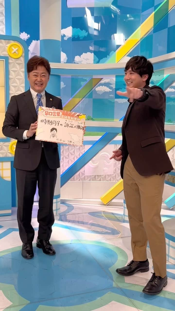 ABCテレビ「おはよう朝日です」のインスタグラム